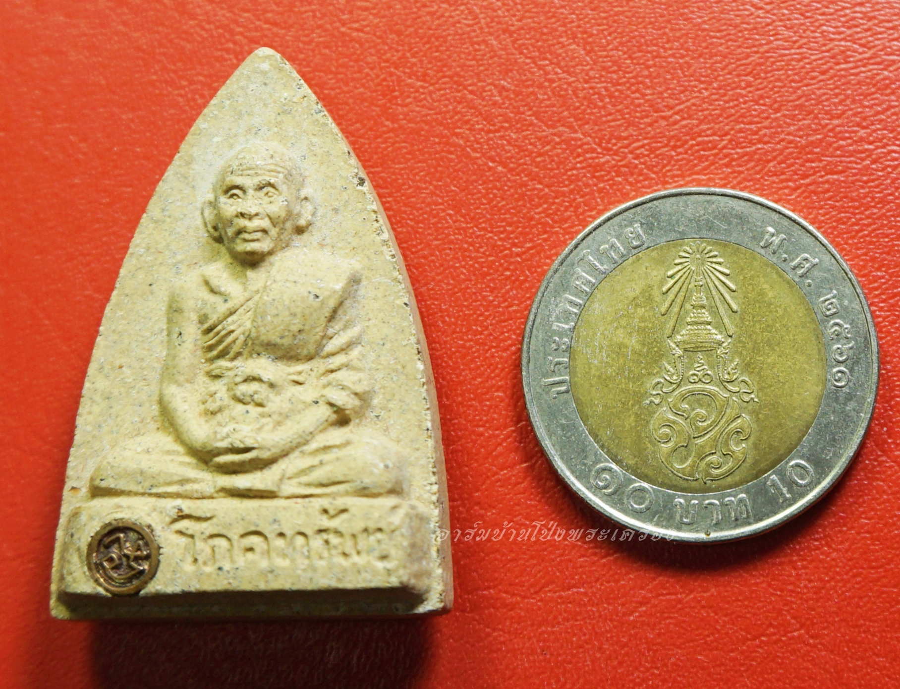 หลวงปู่แผ้ว ปวโร วัดรางหมัน โภคทรัพย์ พิมพ์เตารีด เนื้อผงพุทธคุณ มีโค๊ตตัว"นะ"ทองแดงฝั่งอยู่ที่ฐาน(องค์ที่1)