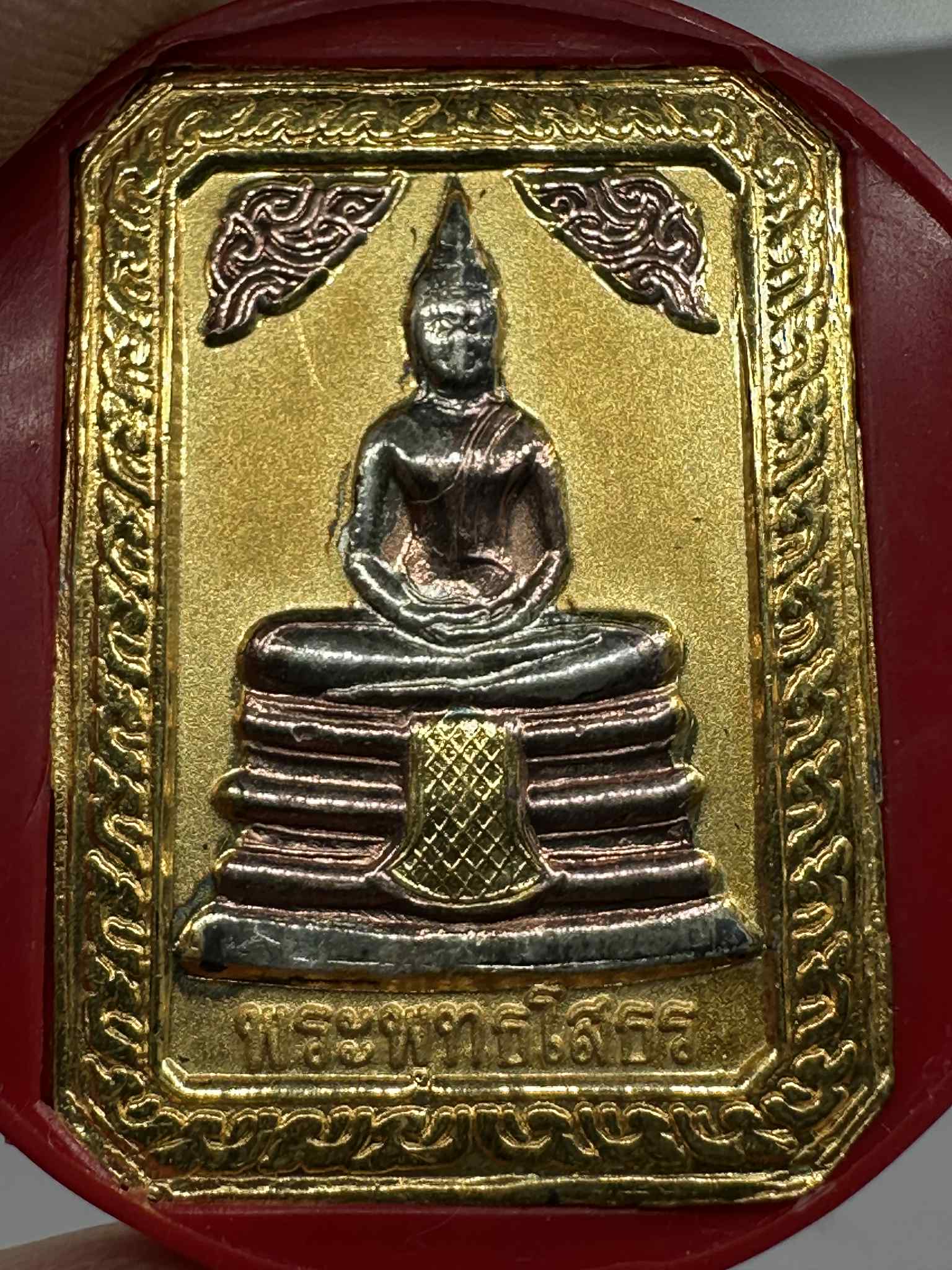 35.เหรียญพระบาทสมเด็จพระจุลจอมเกล้าเจ้าอยู่หัว หลังหลวงพ่อโสธร