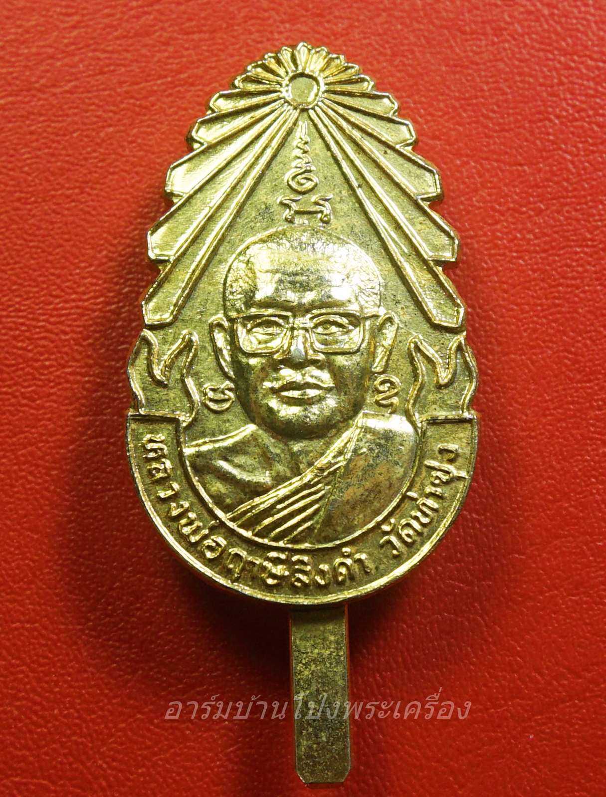 หลวงพ่อฤาษีลิงดำ วัดท่าซุง แหนบ เนื้อกะไหล่ทอง(องค์ที่9)