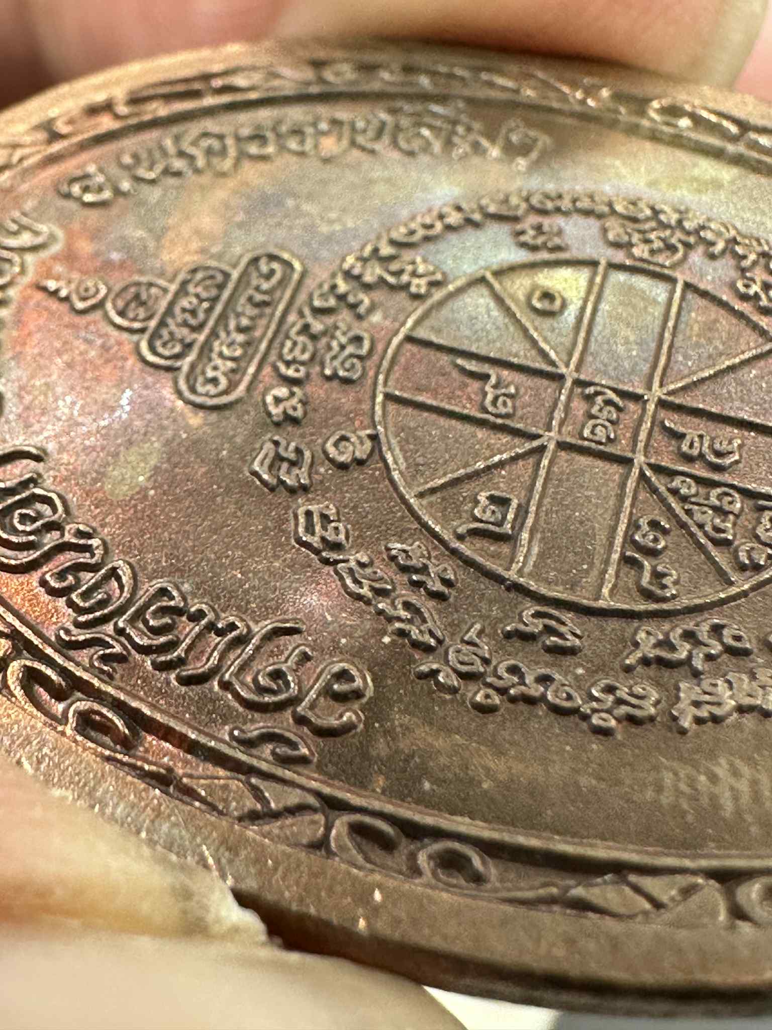 11.เหรียญท้าวสุรนารี(โม)พิธีเปิด สวนสัตว์นครราชสีมา ปี 39