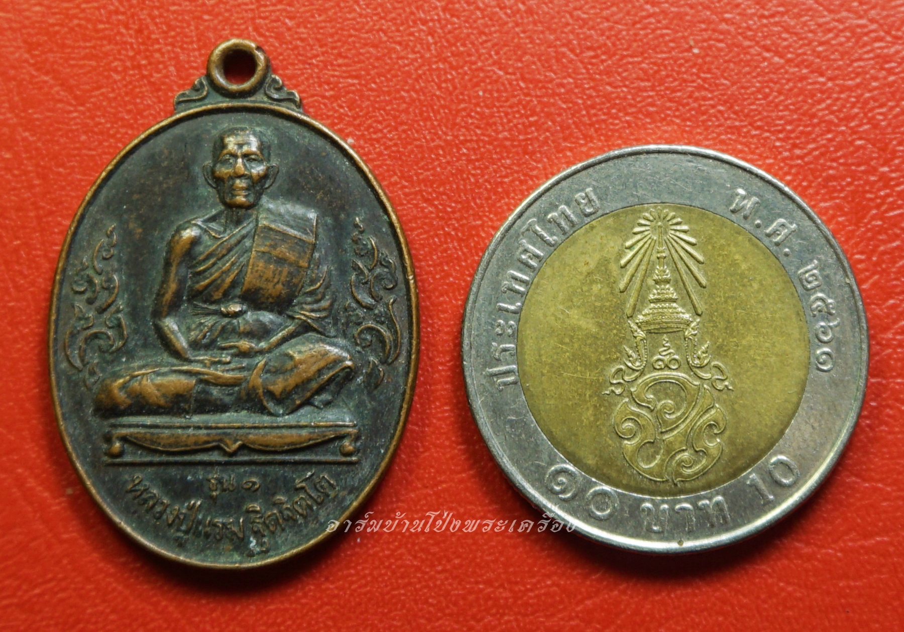 หลวงปู่แรม วัดยางหัก รุ่นแรก ปี๒๕๔๕ เนื้อทองแดงรมดำ(องค์ที่4)