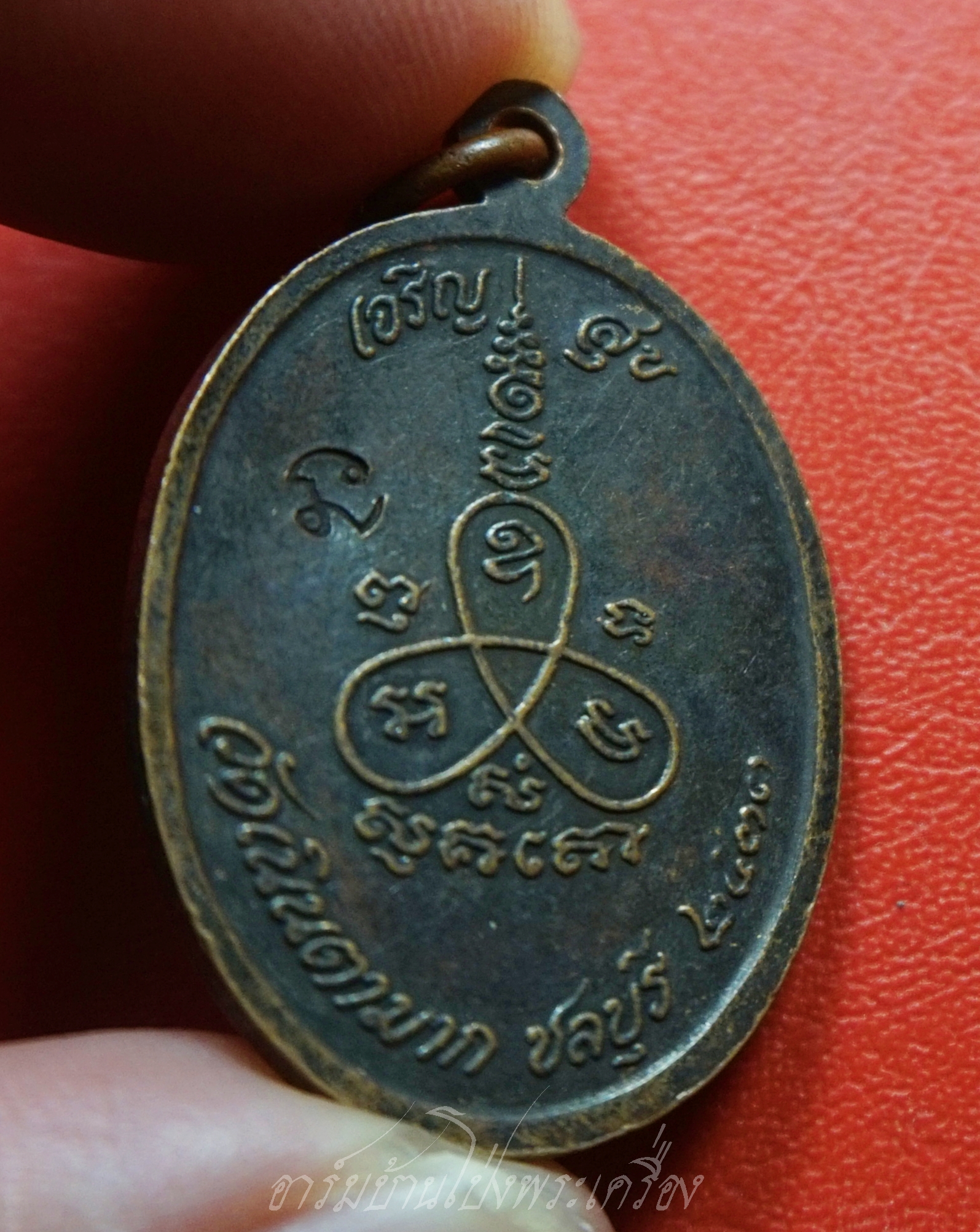 หลวงพ่อม่น วัดเนินตามาก จ.ชลบุรี รุ่นเจริญสุข ปี๒๕๓๓ ตอกโค้ต(องค์ที่1)