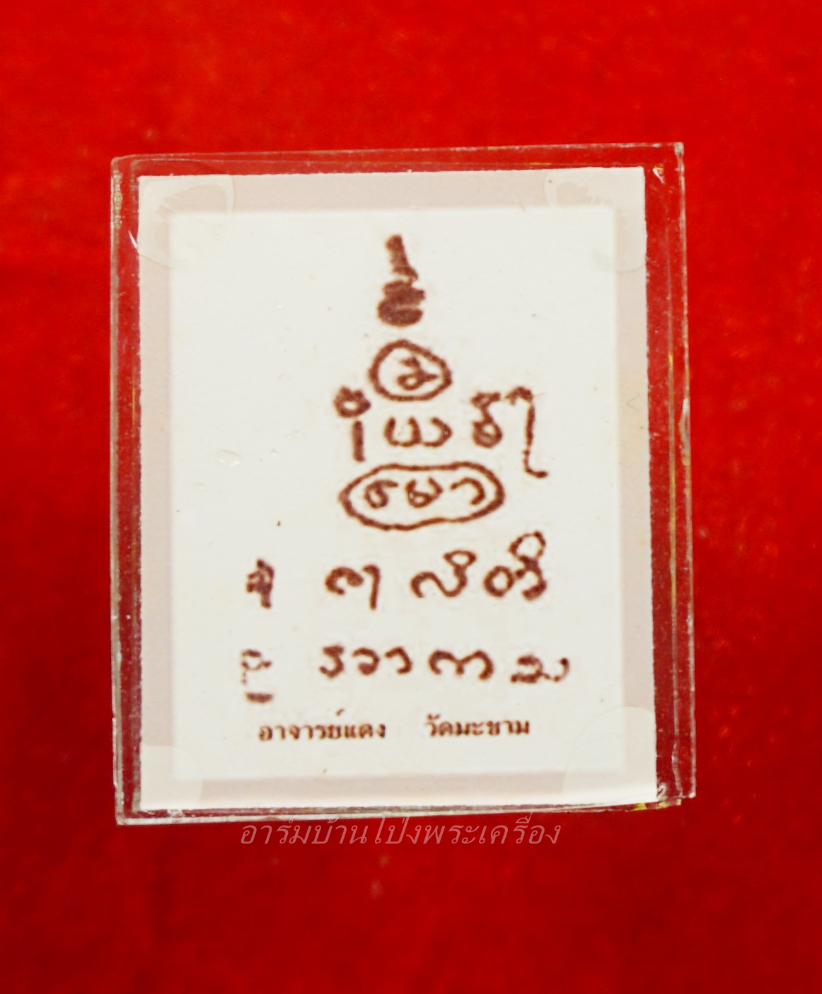 หลวงพ่อแดง วัดมะขาม รูปถ่าย อัดกระจก(องค์ที่1)