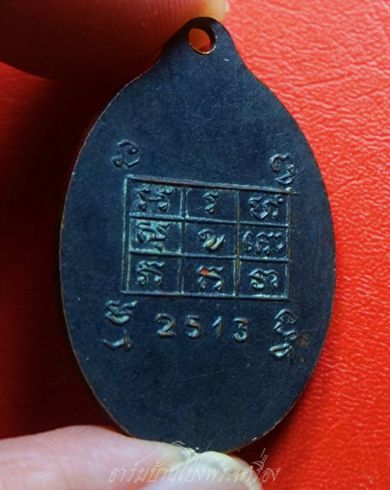 พระครูสังฆรักษ์เทศ วรเทโส(หลวงพ่อเทศ) วัดหนองกระทุ่ม รุ่นแรก ปี๒๕๑๓ พิมพ์หน้าแก่ เนื้อทองแดงรมดำ(องค์ที่6)