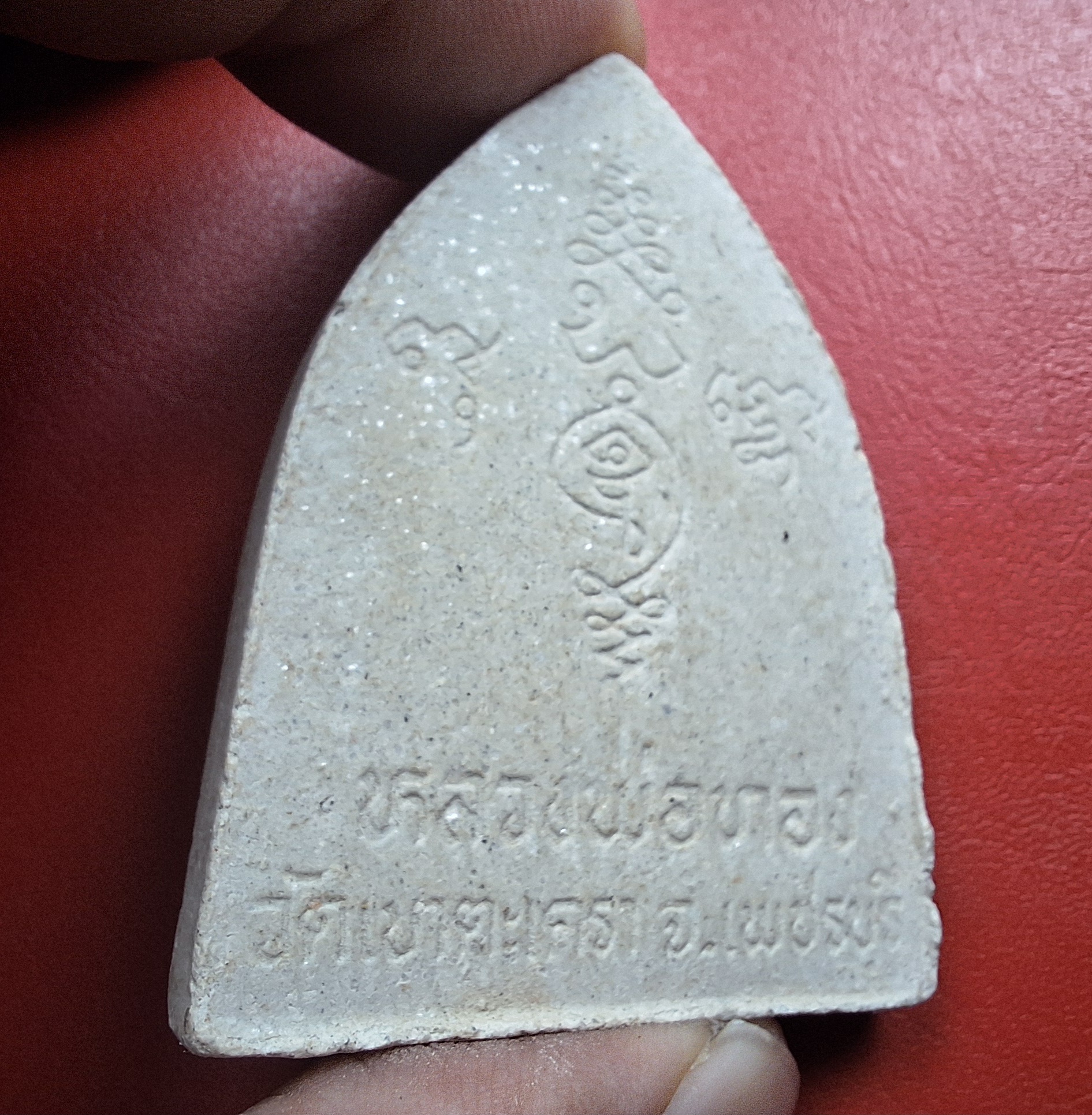 พระผง หลวงพ่อบ้านแหลม หลวงพ่อทอง หลวงพ่อโสธร วัดเขาตะเครา จังหวัดเพชรบุรี รุ่นวชิรมงคล(องค์ที่1)