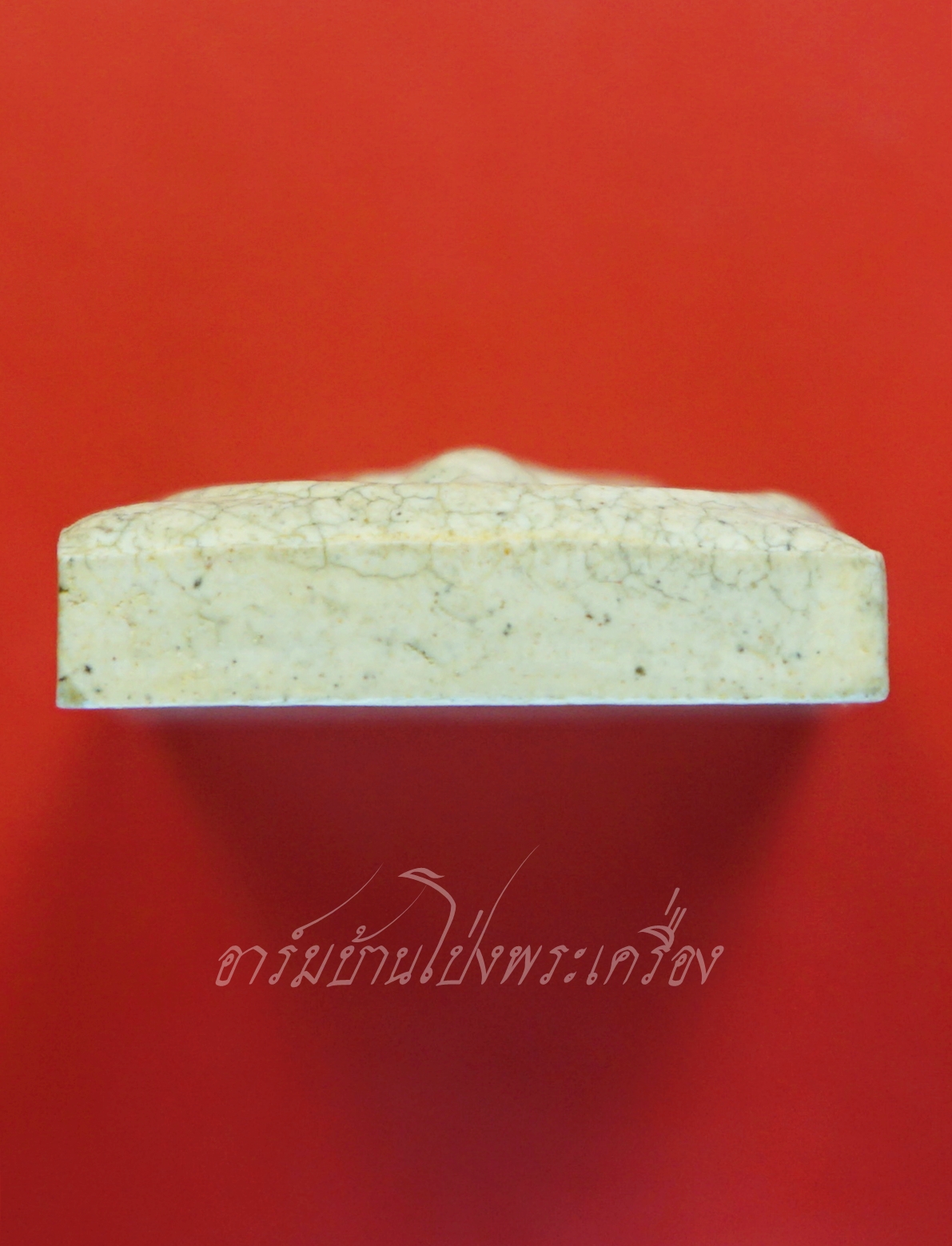 พระสมเด็จ วัดระฆังโฆษิตาราม รุ่นแตกลายงา ด้านหน้าปั๊มโค๊ตระฆัง ด้านหลังปั๊มระฆัง(องค์ที่1)