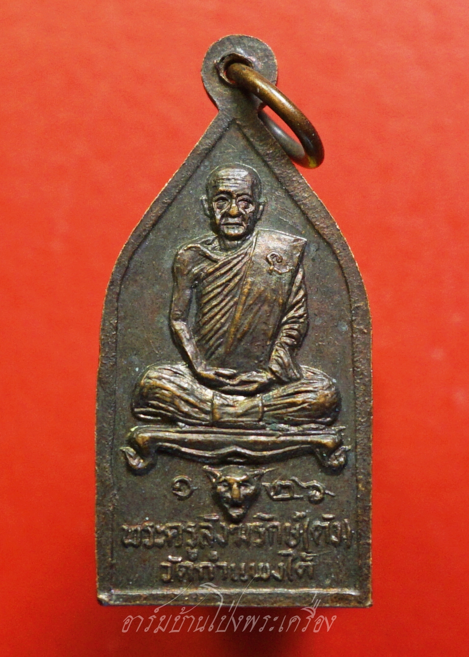 หลวงพ่อตัง วัดกำแพงเหนือ หน้าหลวงพ่อโสรชัย เนื้อทองแดง(องค์ที่2)