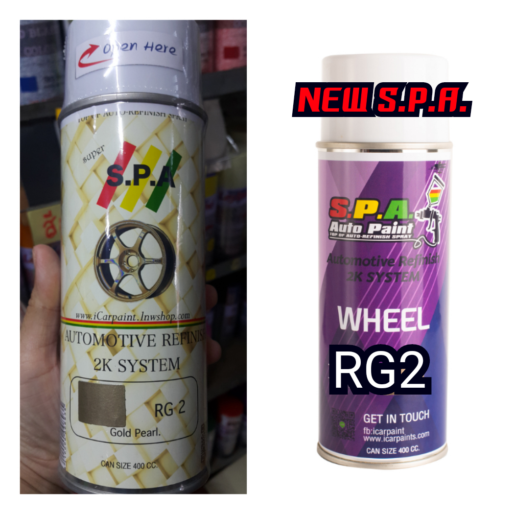 สีสเปร์ยพ่นล้อแม็กซ์ S.P.A. RG2 Gold Pearl