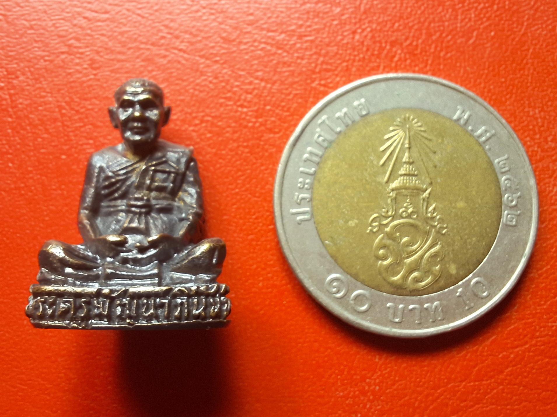 หลวงพ่อแกละ วัดลำลูกบัว รูปหล่อ รุ่น๑ ปี๒๕๓๙ เนื้อทองเหลืองรมดำ(องค์ที่1)