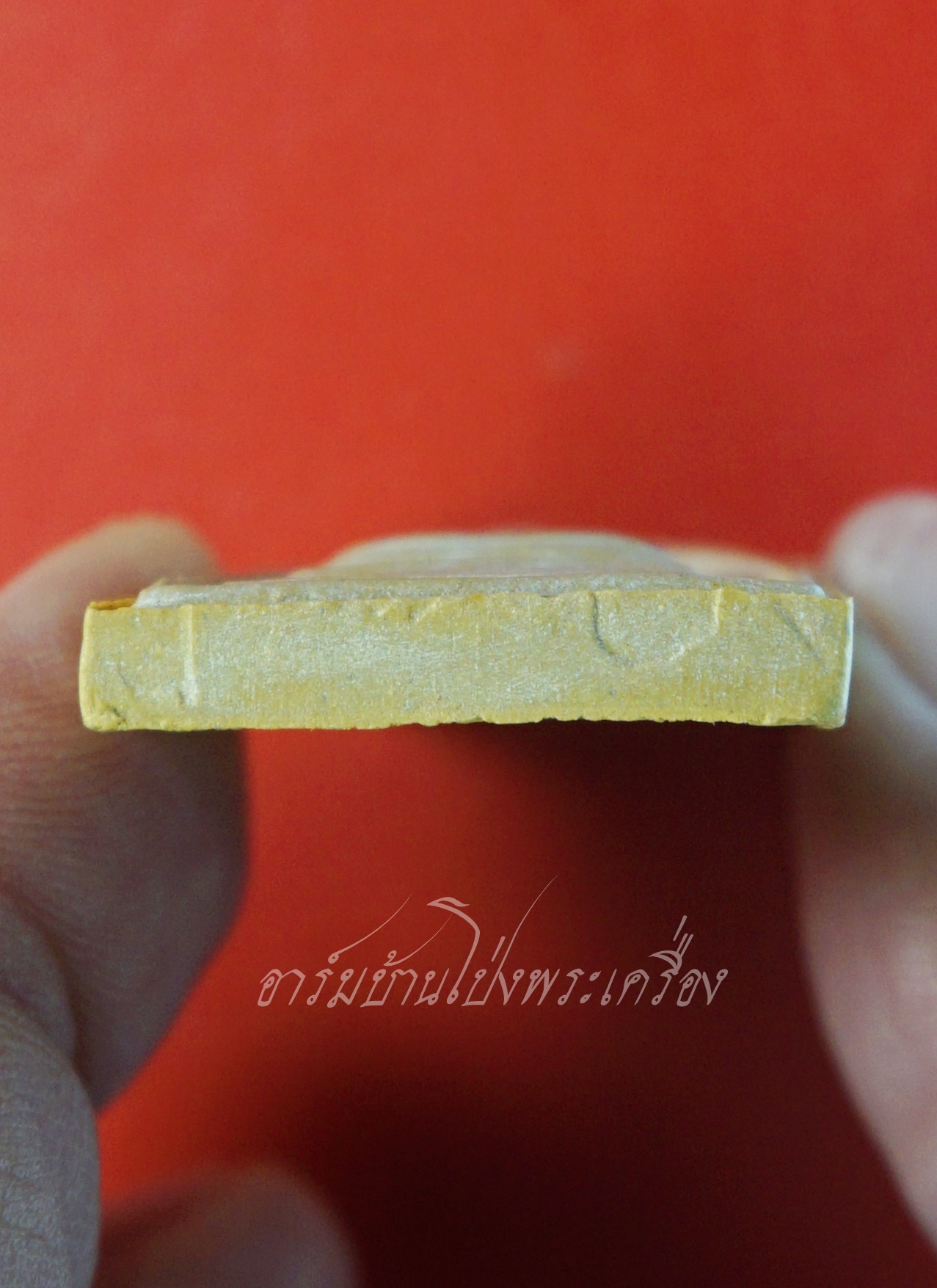 พระผงสมเด็จ ๘๐ พรรษา ปี๒๕๓๖ เนื้อผงมวลสารจิตรลดาพระราชทาน สมเด็จพระญาณสังวรฯ วัดบวรนิเวศวิหาร(องค์ที่1)