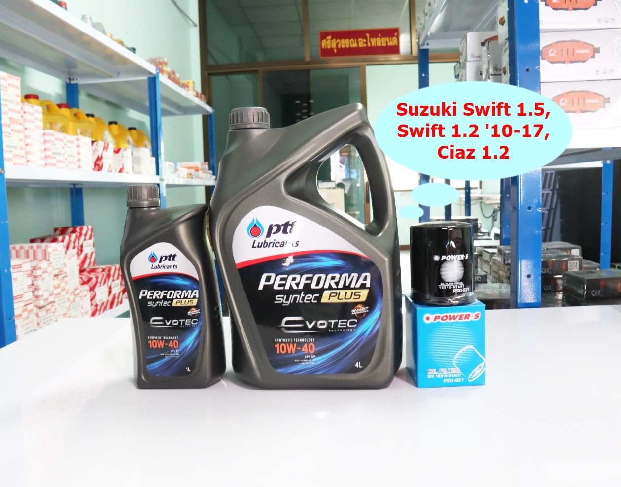 PTT Performa Syntec Plus SAE 10W-40 น้ำมันเครื่องปตท 4+1 ลิตร ฟรีไส้กรองน้ำมันเครื่อง Suzuki Swift 1.2,1.5 ปี 10-17, CIAZ