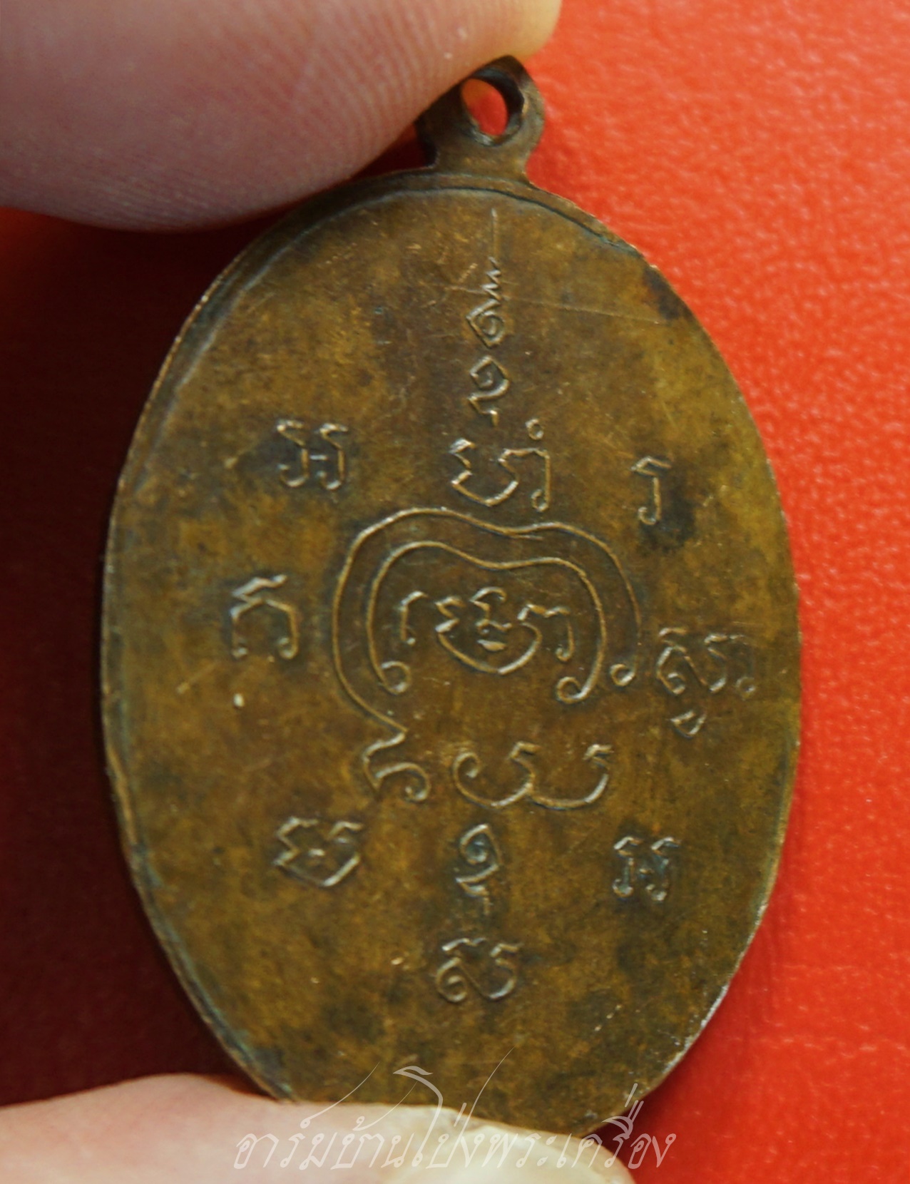 พระครูหาด วัดสมถะ ทำบุญอายุ๘๐ปี ปี๒๕๑๖ เนื้อทองแดง รมดำ(องค์ที่3)