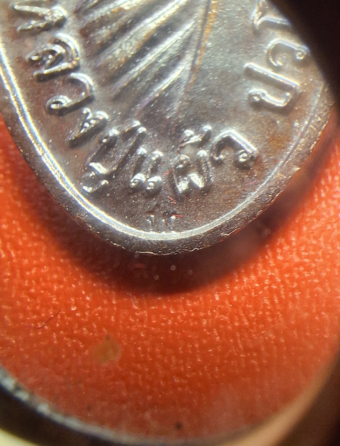 หลวงปู่แผ้ว ปวโร วัดกำแพงแสน ใบขี้เหล็ก วัดกำแพงแสน ปี๒๕๕๗ เนื้อทองแดง บล๊อกนวะ ตอกโค้ต ส.ท.(สุดท้าย)(องค์ที่4)