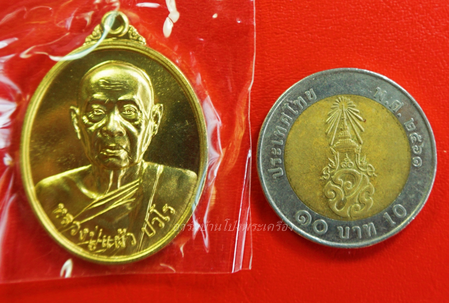 หลวงปู่แผ้ว วัดกำแพงแสน เนื้อทองทิพย์ รุ่นบริบูรณ์ทรัพย์ หมายเลข ๙๘๙๑(องค์ที่3)