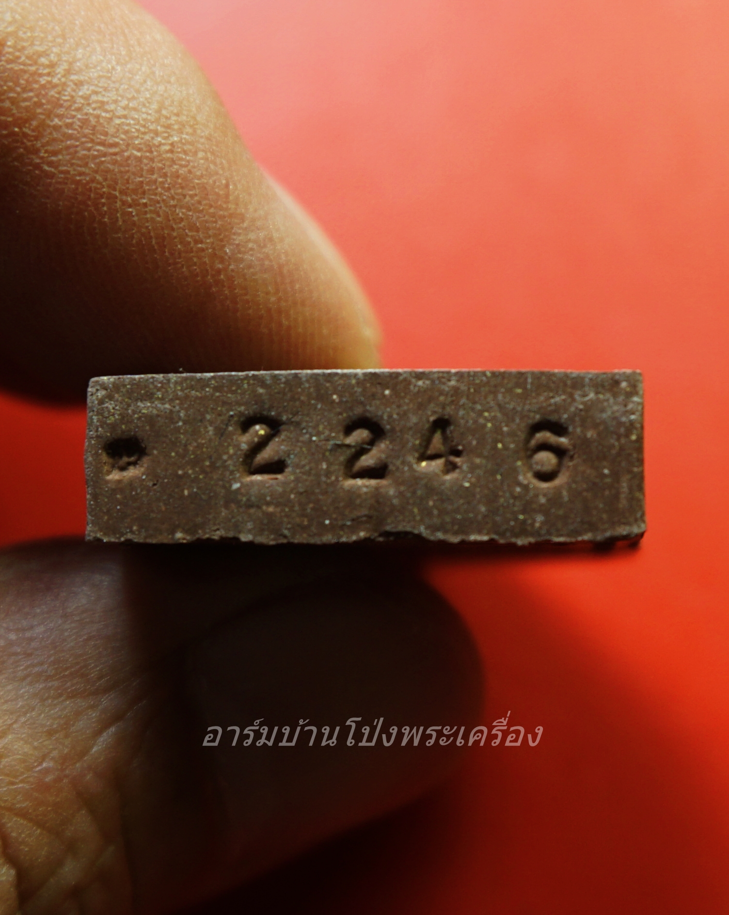 หลวงพ่อสอน วัดลาดบัวขาว ท้าวเวสสุวรรณ เนื้อผงสีน้ำตาล เลข2246 มีเส้นเกศาหลวงพ่อและฝังพลอย(องค์ที่1)