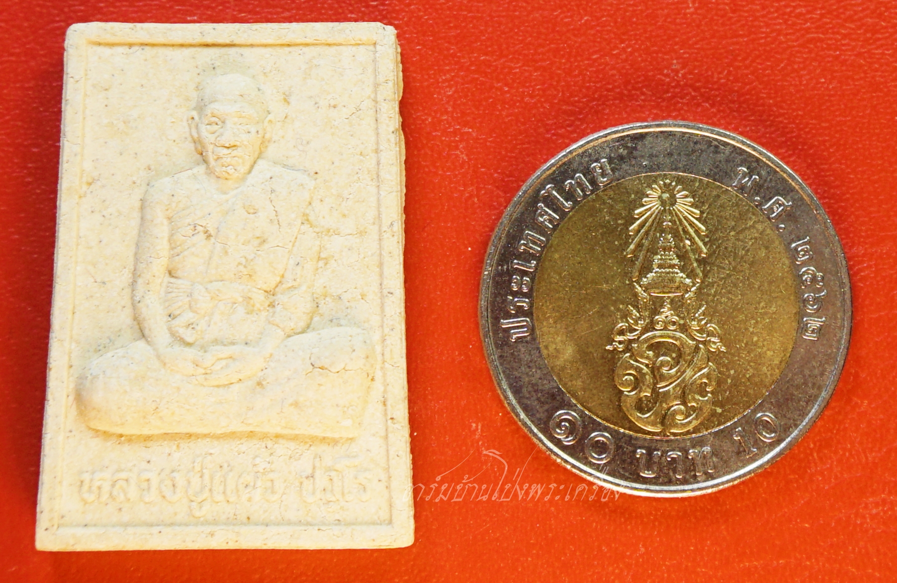 หลวงปู่แผ้ว ปวโร วัดหนองพงนก ที่ฤาฤกษ์ผูกพัทสีมา ปี๒๕๔๗ เนื้อผงนั่งเต็มองค์หลังยันต์(องค์ที่7)