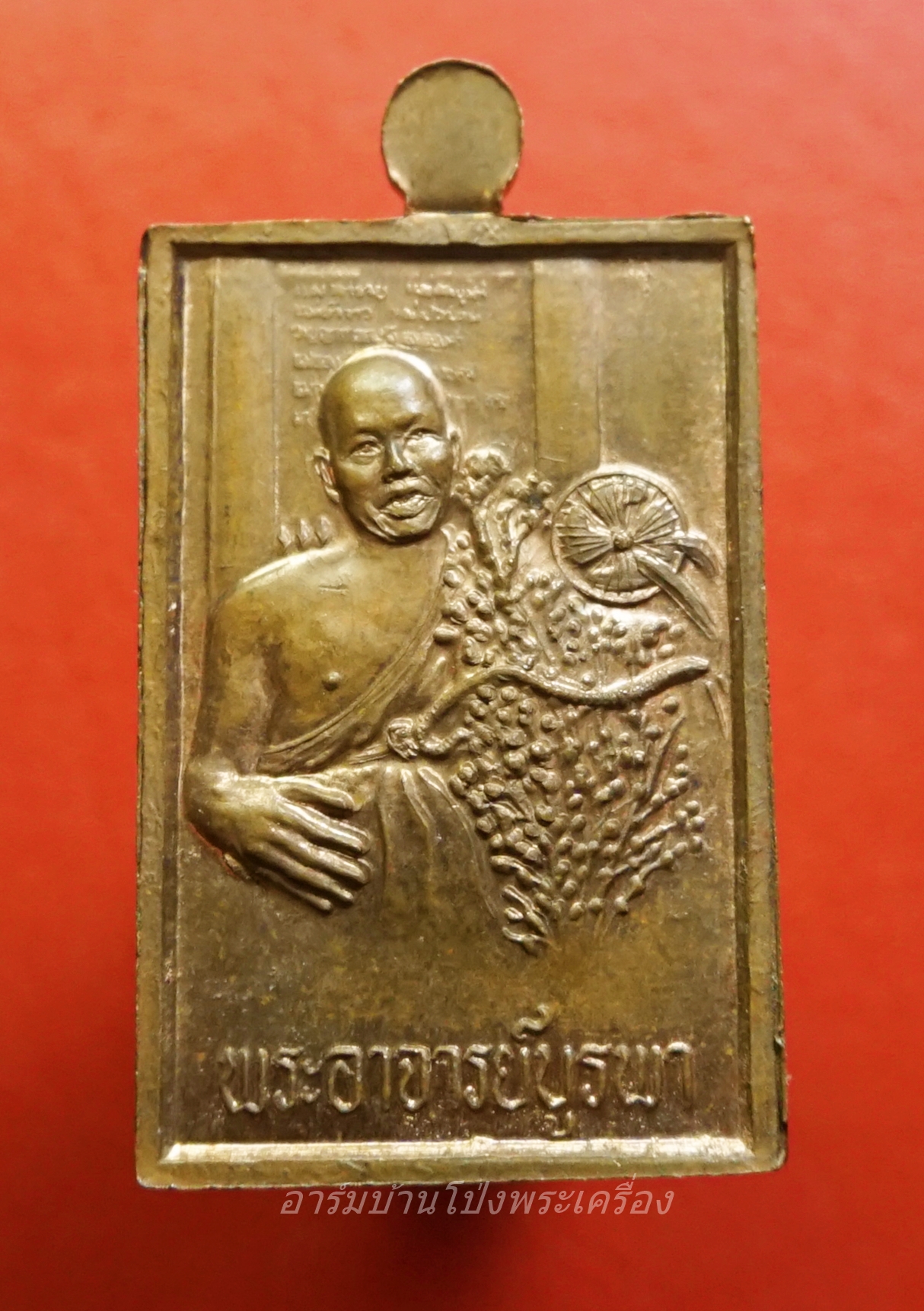 พระอาจารย์บูรพา วัดถ้ำเสือดาว จ.กาญจนบุรี หลังเจ้าแม่กาหลง จุดเทียนปราบทุกข์ เนื้อทองแดง ไม่เจาะหู(องค์ที่1)