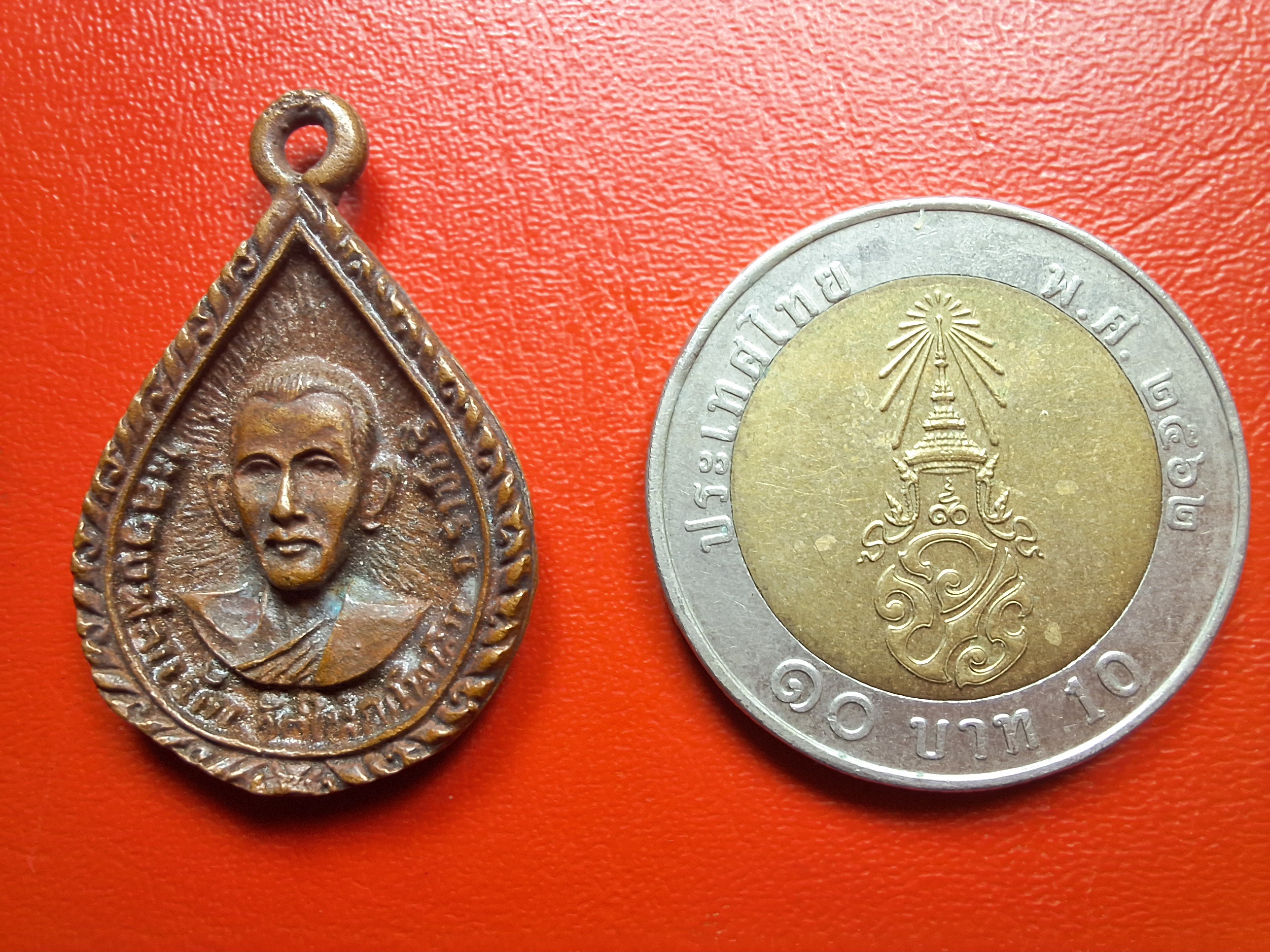 หลวงพ่อแม้น วัดใหญ่โพธิ์หัก เหรียญหล่อ ปี๒๕๓๕ เนื้อทองแดง(องค์ที่5)