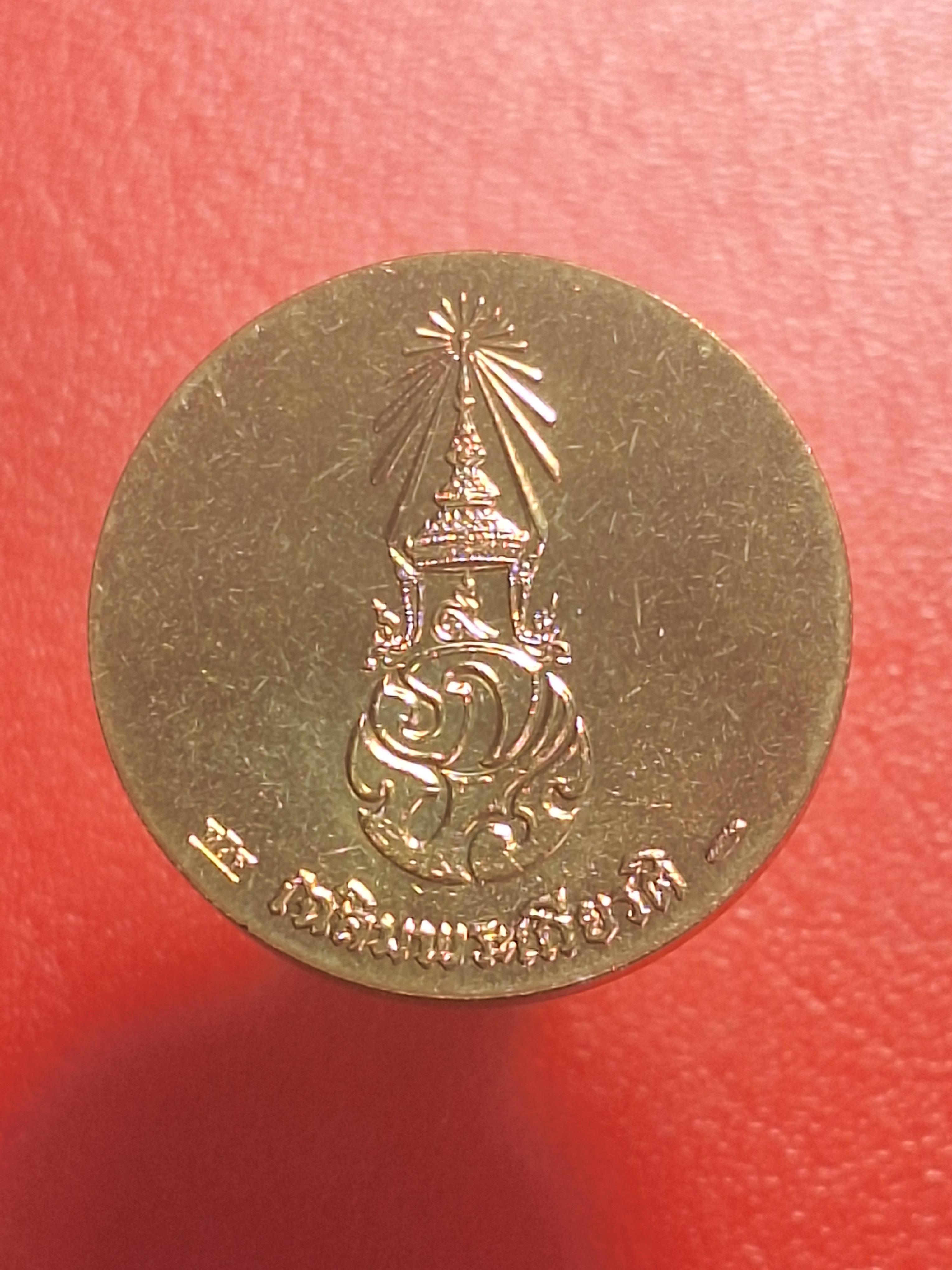 เหรียญในหลวง ผลิตที่ โมเน่ร์เดอปารีส รุ่นเฉลิมพระเกียรติ พร้อมตลับพลาสติกเดิม ปี2546(องค์ที่2)