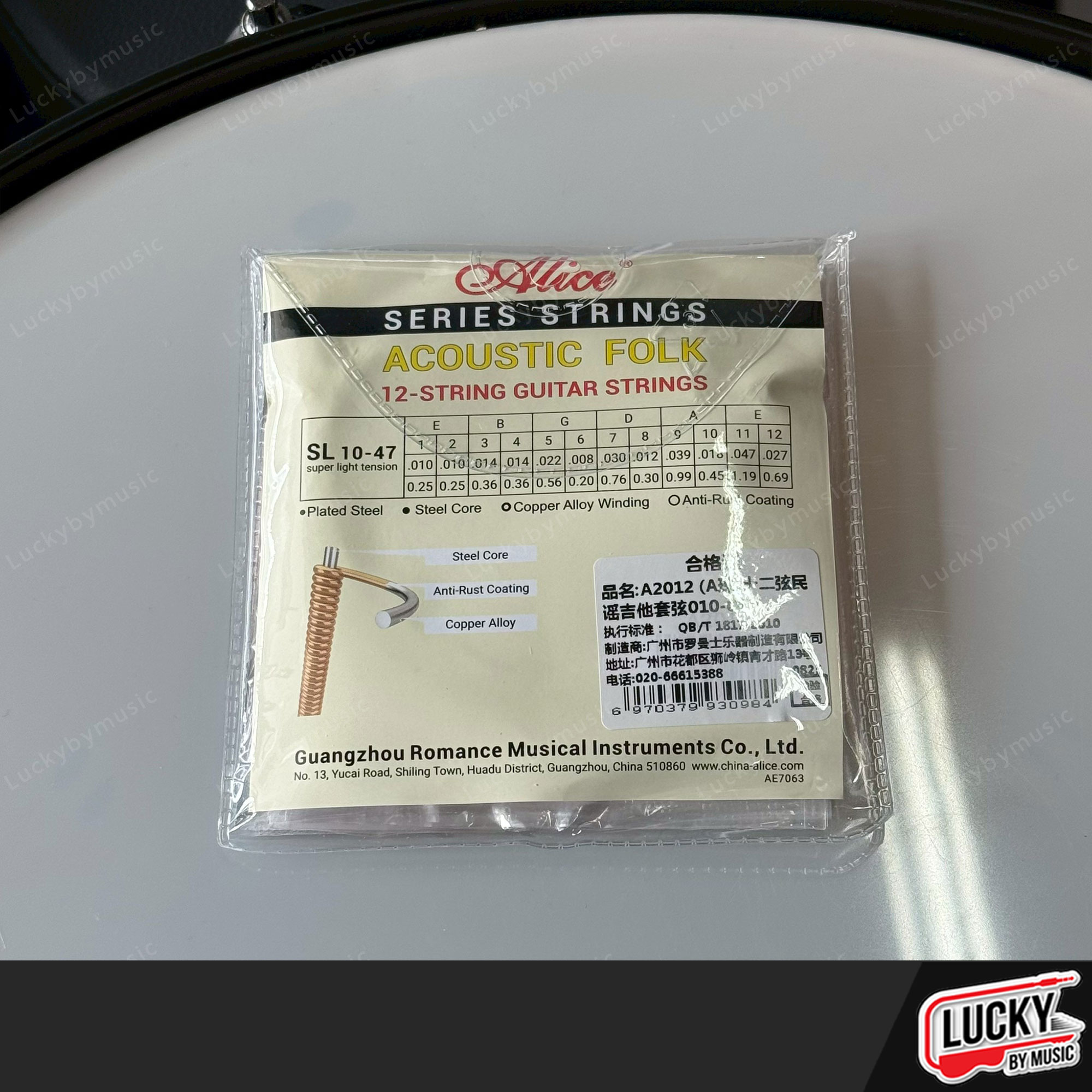 Alice สายกีต้าร์โปร่ง 12 สาย รุ่น A2012 ขนาด .010-.050 สายกีต้าร์ เคลือบนิกเกิ้ล - ส่งจากไทย