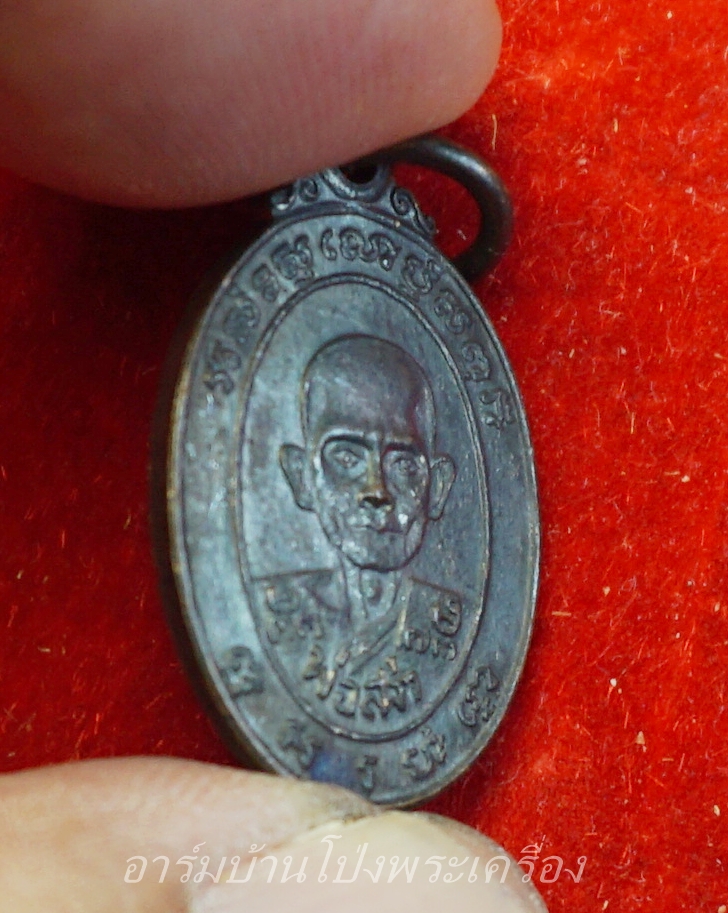 หลวงพ่อสง่า วัดหนองม่วง แจกแม่ครัว รุ่นแรก ปี๒๕๓๓ เนื้อทองแดง หายาก(องค์ที่2)