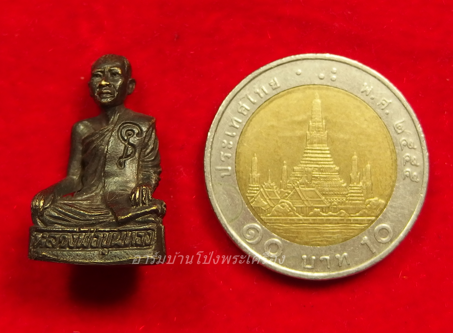 พระครูขุนทอง สุมงคโล วัดหนองกบ รูปหล่อ เนื้อทองแดง(องค์ที่5)