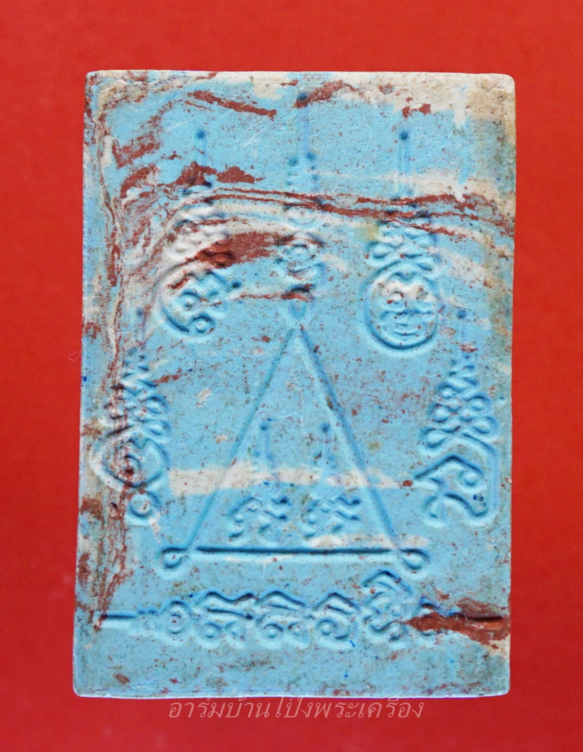 สาริกาเนื้อผง วัดเก่าต้นมะค่า จ.ราชบุรี ฝังพลอย(องค์ที่1)