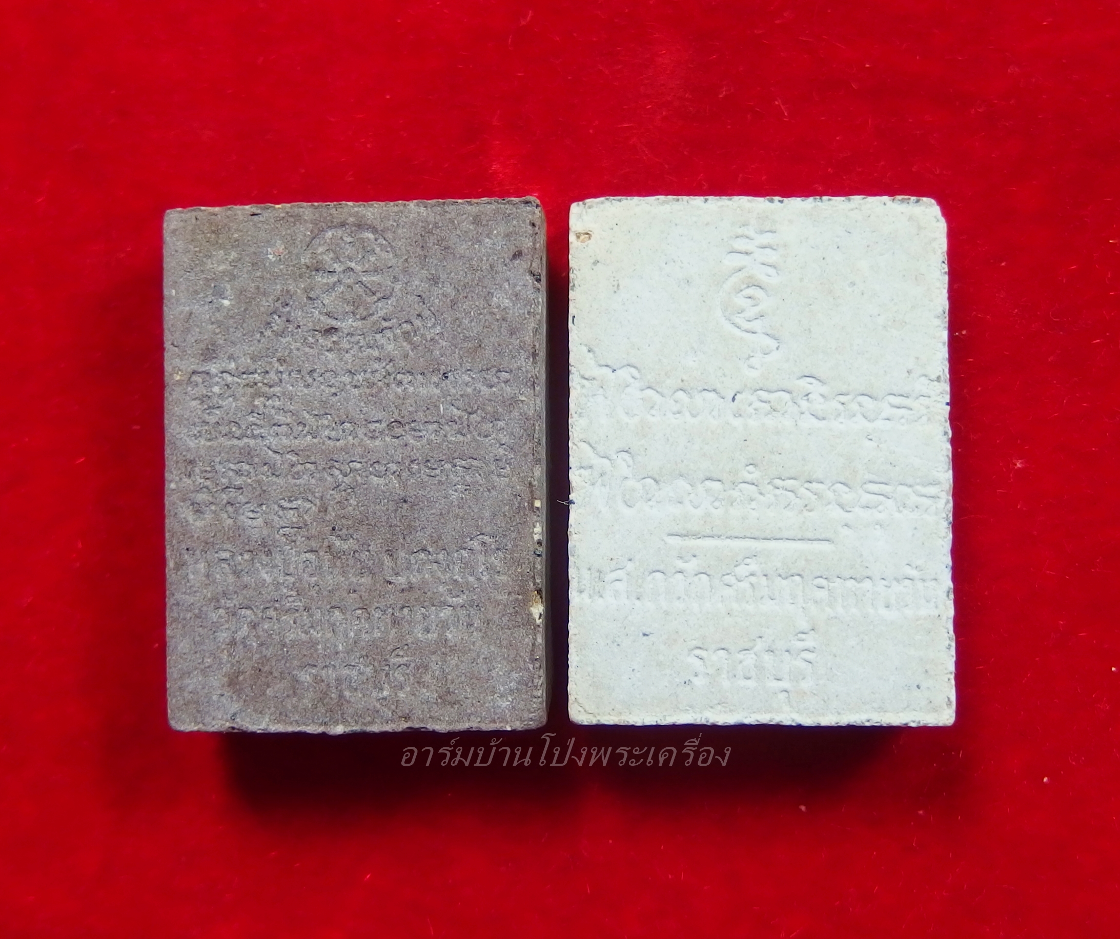 หลวงพ่ออุทัย วัดเกาะตาพุด พระผงรูปเหมือน+นางกวัก(ชุดที่2)