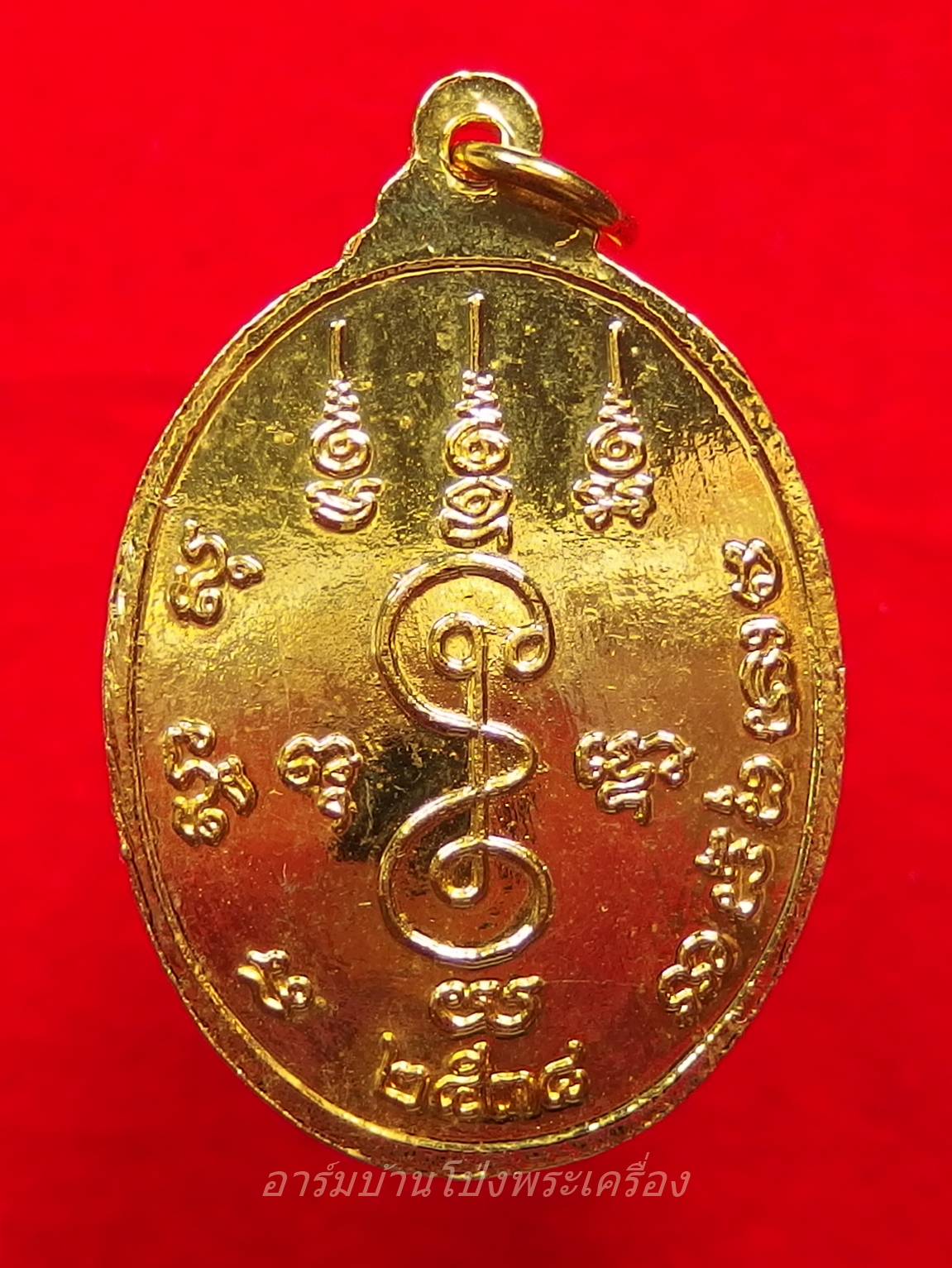 หลวงพ่ออวยพร วัดดอนยายหอม ปี๓๘ กะไหล่ทอง ลงยาสีแดง(องค์ที่1)