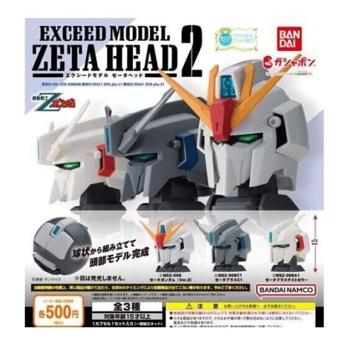 (ฺBandai) Exceed Model Zeta Gundam Head Vol.2 (Set 3 ลูก)