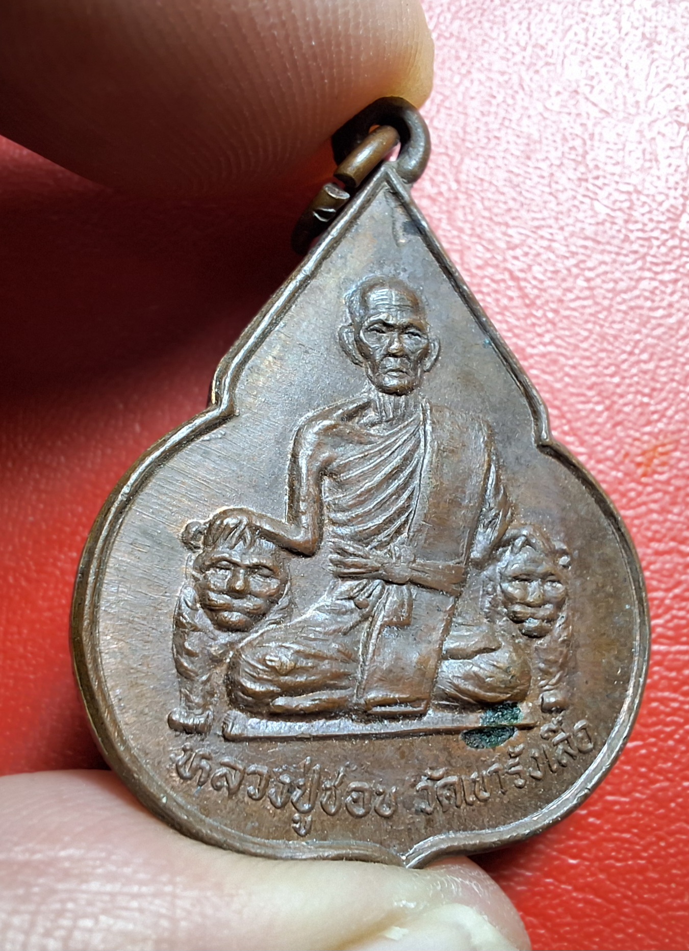 หลวงปู่ชอบ วัดเขารังเสือ รุ่นฉลองอายุ๗รอบ จับหัวเสือ เนื้อนวะ(องค์ที่4)