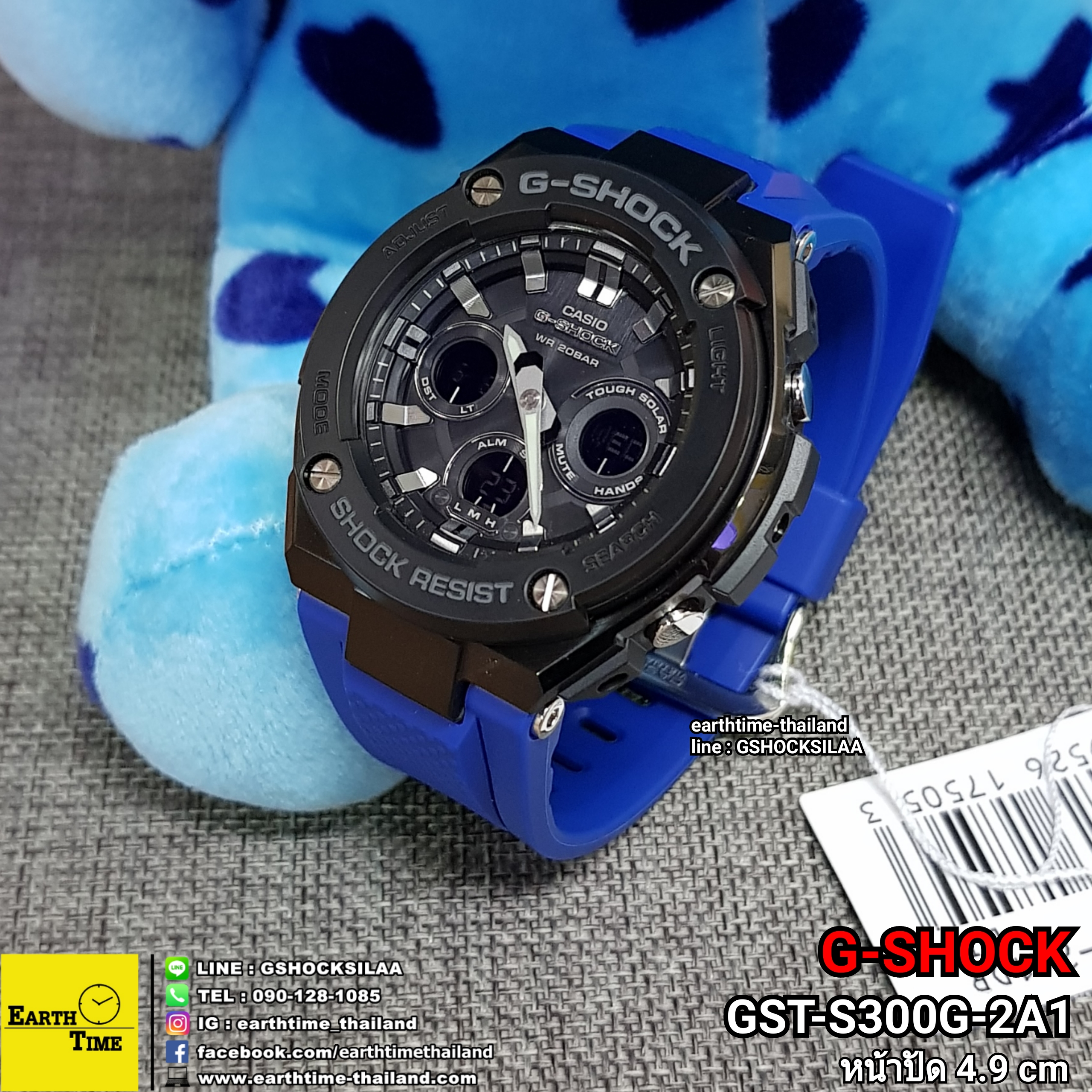 G-Shock G-STEEL Mid-Size ของใหม่แท้100% รับประกัน 1 ปี รุ่น GST-S300G-2A1