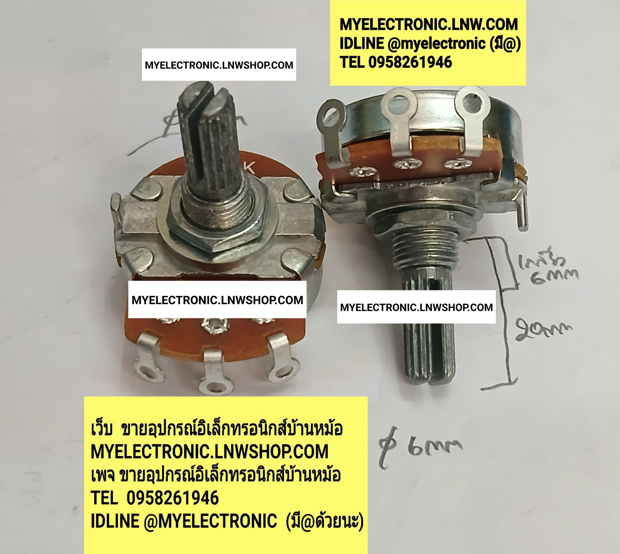 ขาย , โวลุ่ม500K , RV24YNASI , โวลุ่ม , 500KB , วอลุ่ม , B500K , 500K , แกนสั้น , ขนาด , เส้นผ่านศูนย์กลาง , ตัวถัง , อ้วน24มม. , แกนยาว15mm. , แกนอ้วน6มม. , ยี่ห้อ , ALPHA , ราคา , ตัวล่ะ , . . . . หน่วย , บาท