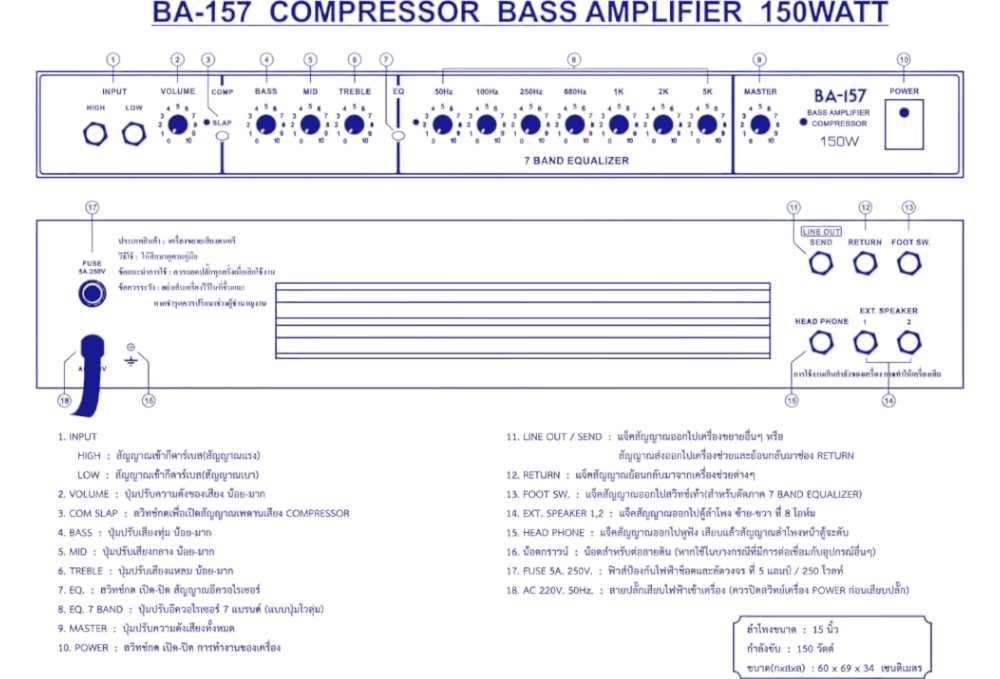 แอมป์เบส Rock BA-157 COMPRESSOR ซิ้งค์ระบายความร้อน EQ 7 แบรนด์ ปรับเสียงได้ลึกมากขึ้น