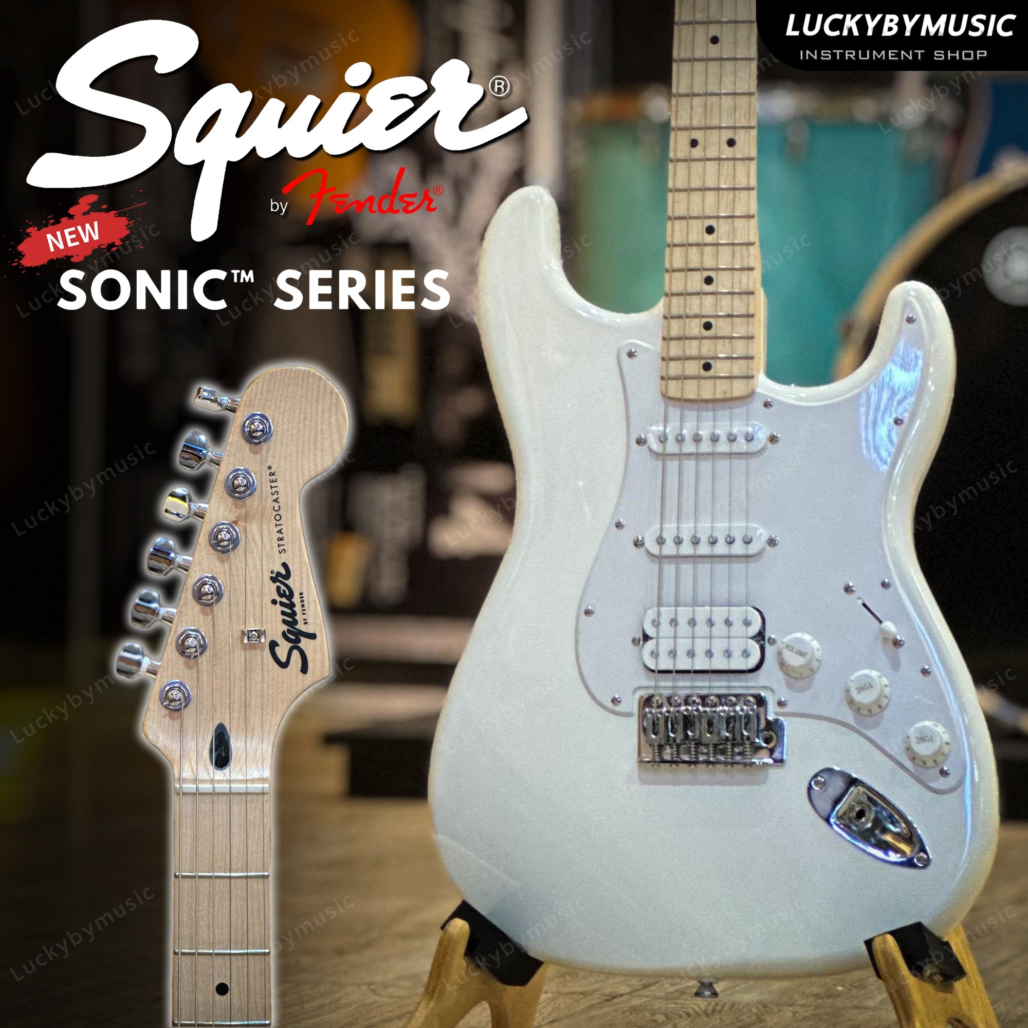 กีต้าร์ไฟฟ้า Squier FSR Sonic Stratocaster HSS สีขาว Arctic White ประกันศูนย์ไทย 1 ปี