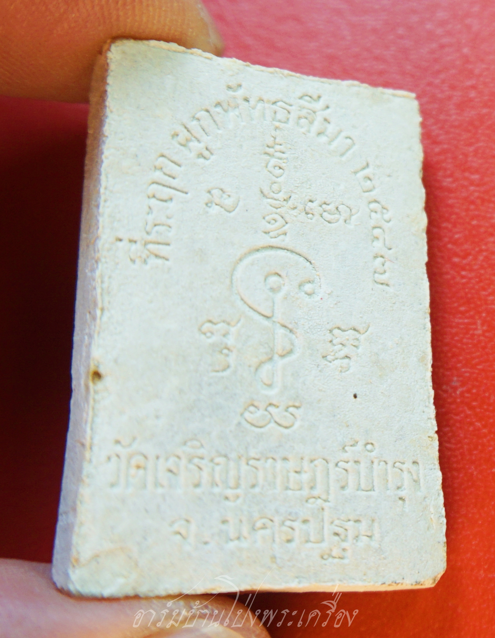 หลวงปู่แผ้ว ปวโร วัดหนองพงนก ที่ฤาฤกษ์ผูกพัทสีมา ปี๒๕๔๗ เนื้อผงนั่งเต็มองค์หลังยันต์(องค์ที่6)