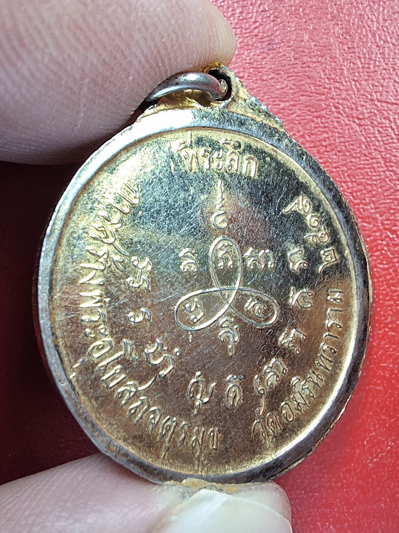 สมเด็จพระโคดมบรมอินทรามุนี วัดอมรินทราราม ที่ระลึกการสร้างพระอุโบสถจตุรมุข ปี๒๕๑๙ เนื้อกะไหล่ทอง(องค์ที่1)