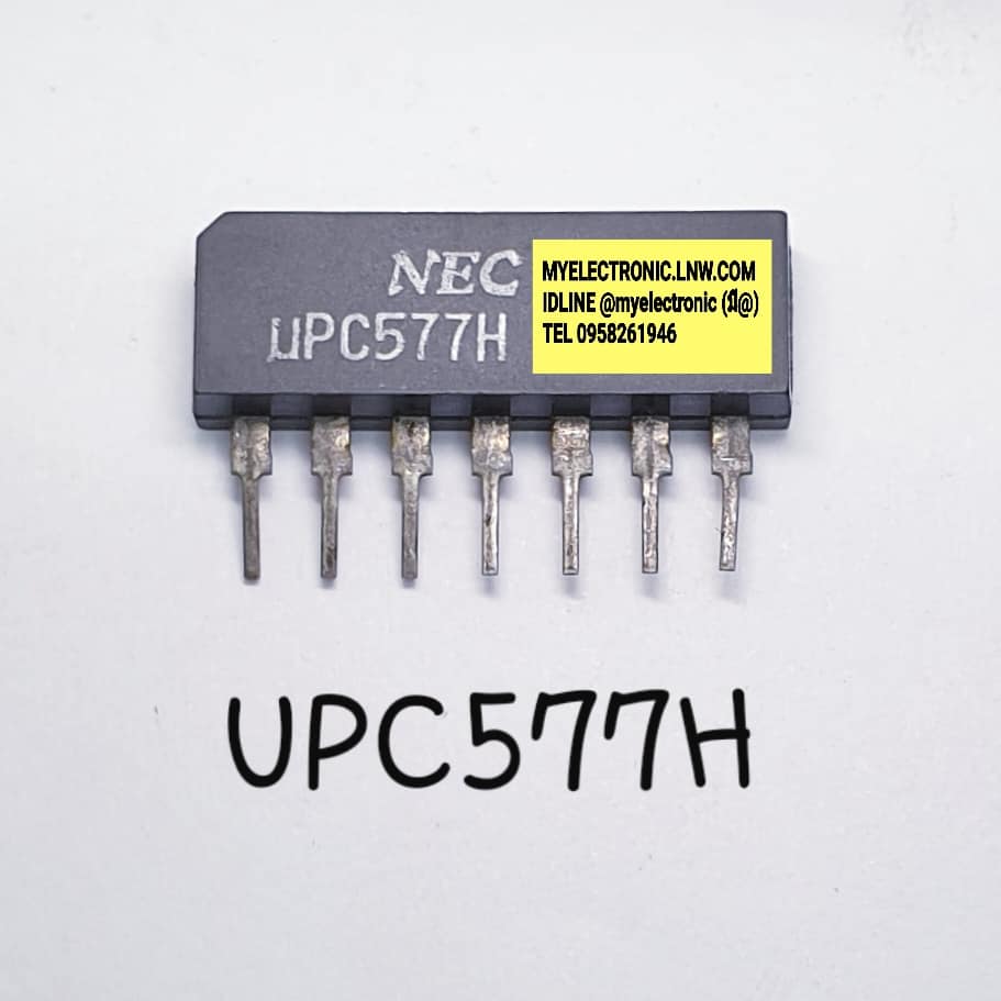 ขาย IC UPC577H ยี่ห้อNEC ตัวถังSIL7 ไอซี UPC577 ราคา ตัวละ , บาท