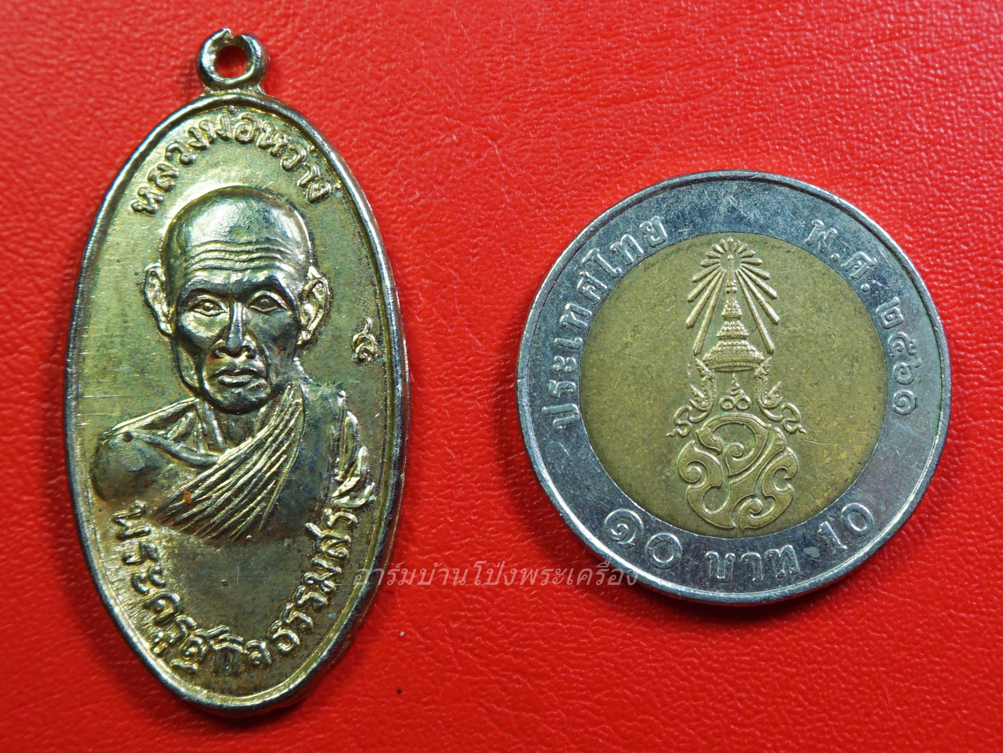 หลวงปู่แผ้ว วัดกำแพงแสน ใบขี้เหล็กหลวงพ่อหว่างหลวงปู่แผ้วปลุกเสก ออกงานปิดทองปี๔๙ เนื้อกะไหล่ทอง(องค์ที่1)