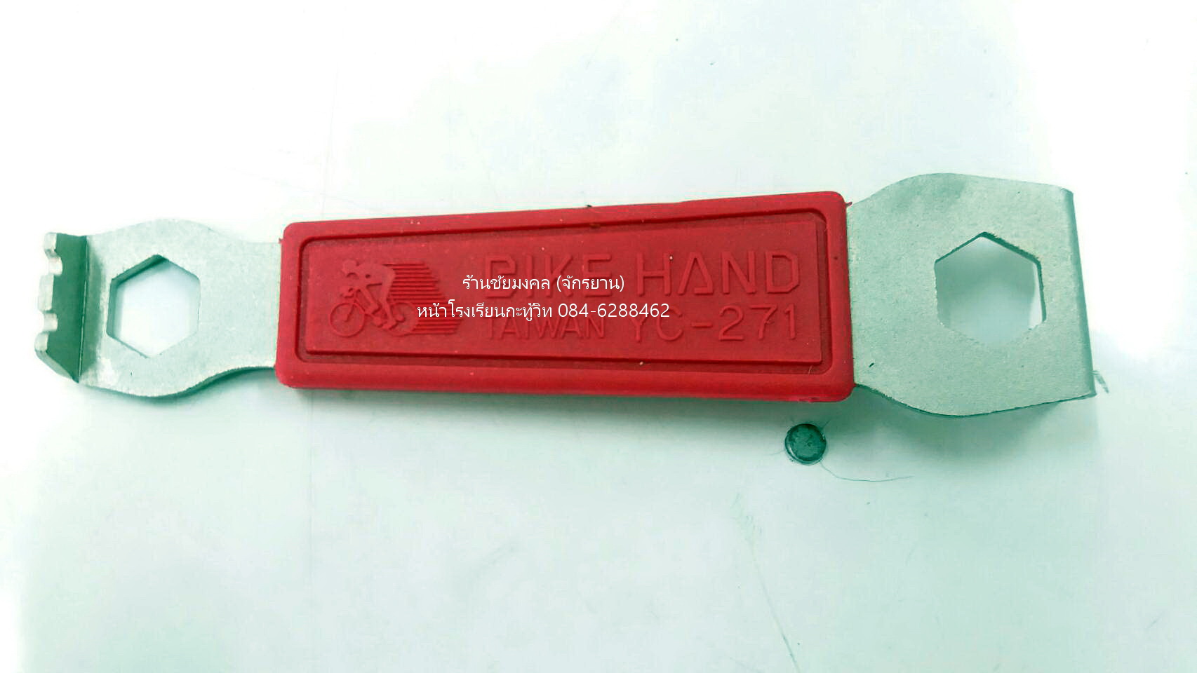 ที่ล็อคน็อตใบจาน BIKE HAND