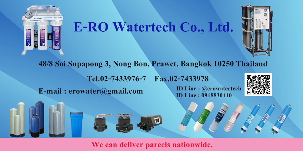 E-RO Watertech
