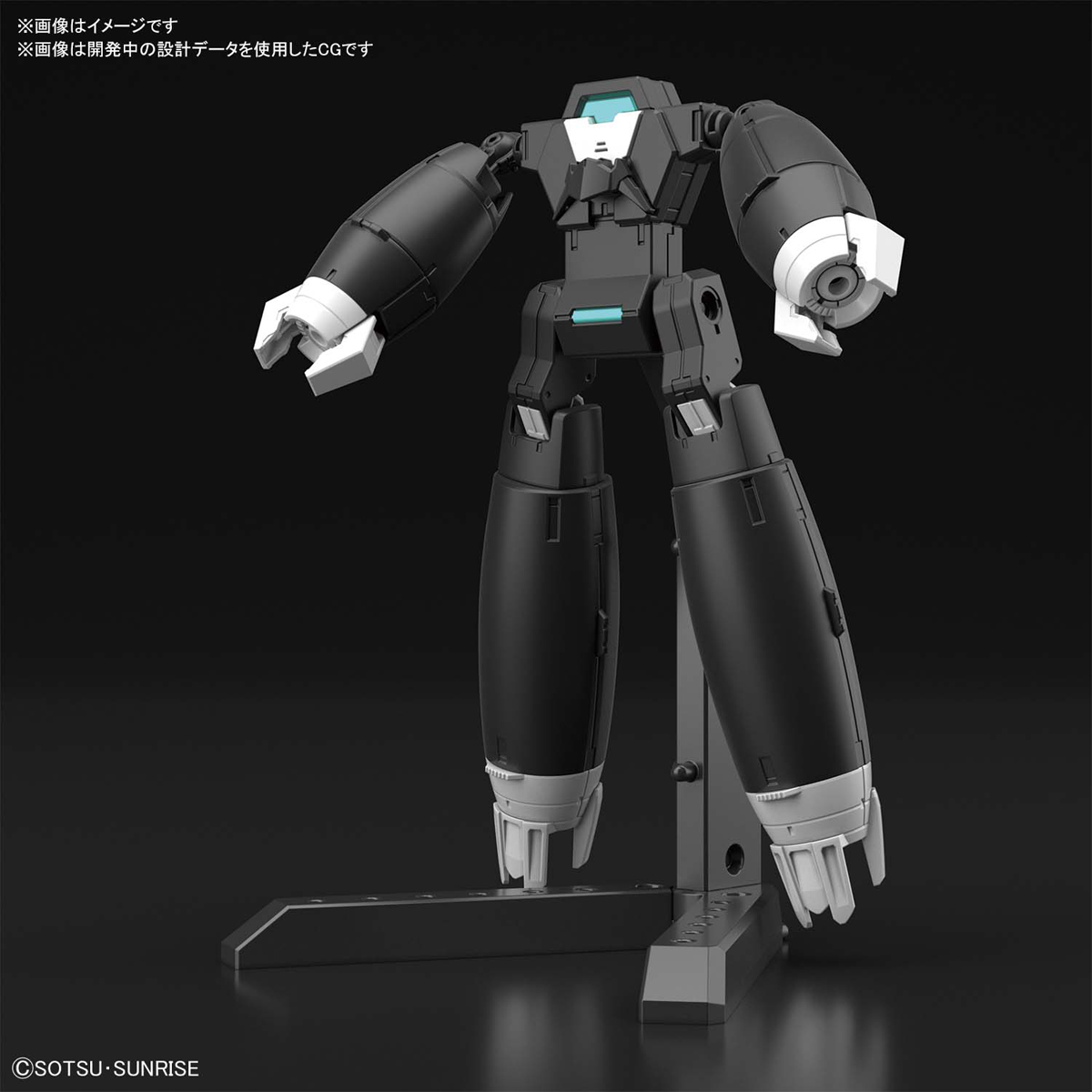 (Bandai) HGBD:R 1/144 Aun Rize Armor