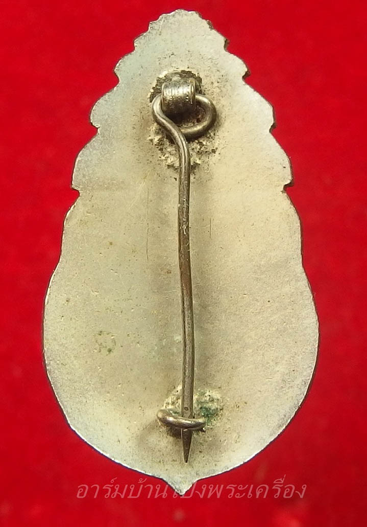 หลวงพ่อเกลี้ยง วัดเฉลิมอาสน์ แหนบ(องค์ที่1)