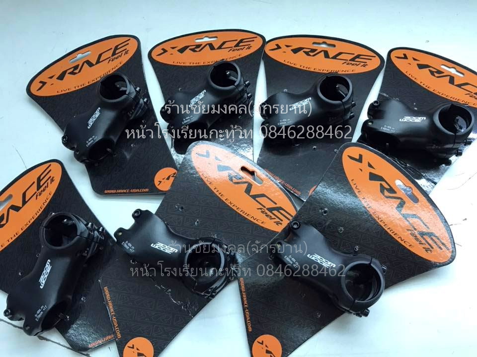 สเต็ม ZOOM 3D FORGED ALLOY 17 องศา ท๊อปอลู