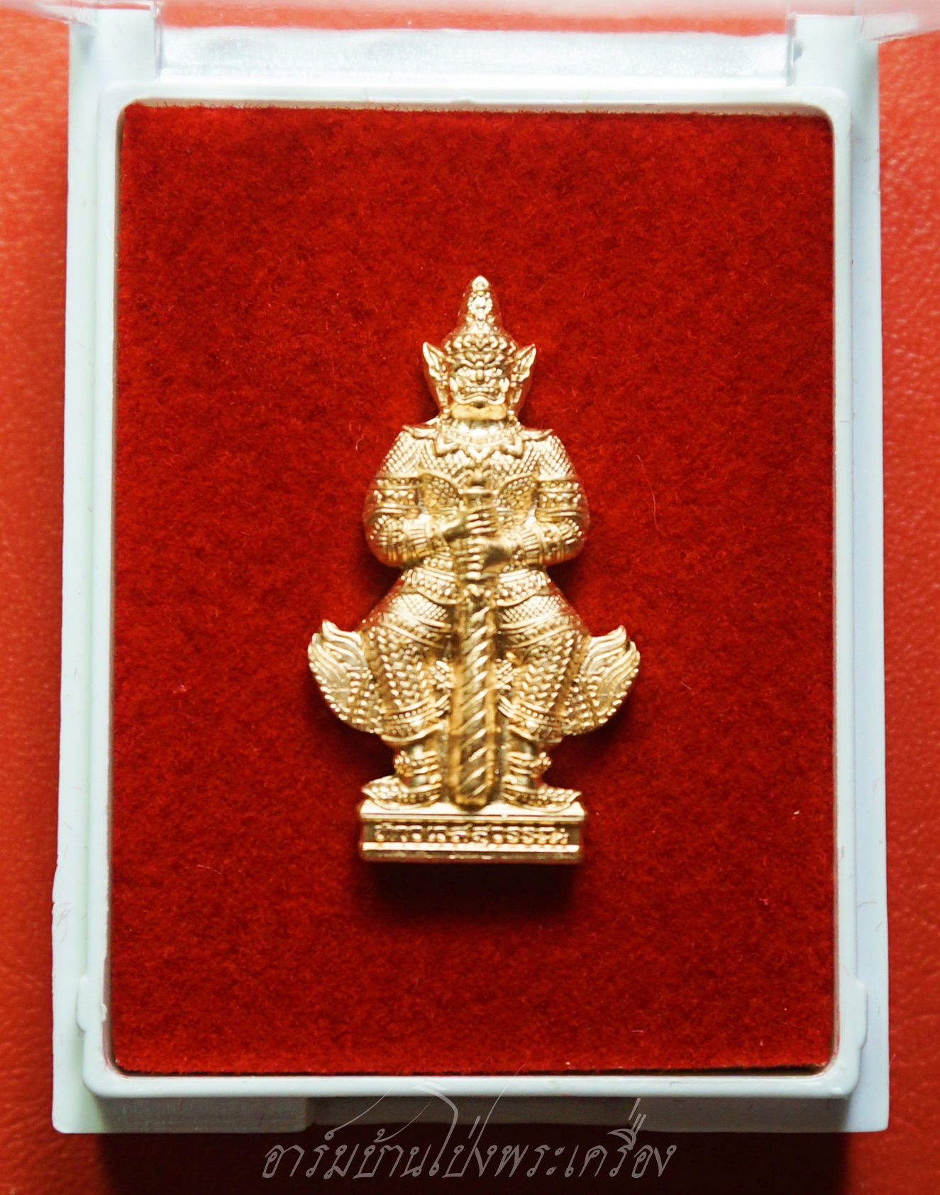 หลวงปู่แผ้ว ปวโร วัดรางหมัน เหรียญท้าวเวสสุวรรณ โค๊ต๙๙ ปี๒๕๖๕ เนื้อทองแดง(องค์ที่1)