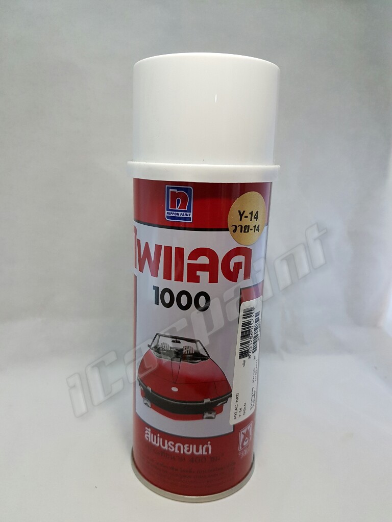 สีสเปรย์ไพแลค 100 เบอร์ Y-14 สีทอง คือ สีสเปร์ยคุณภาพสูงเกรดสีพ่นรถยนต์