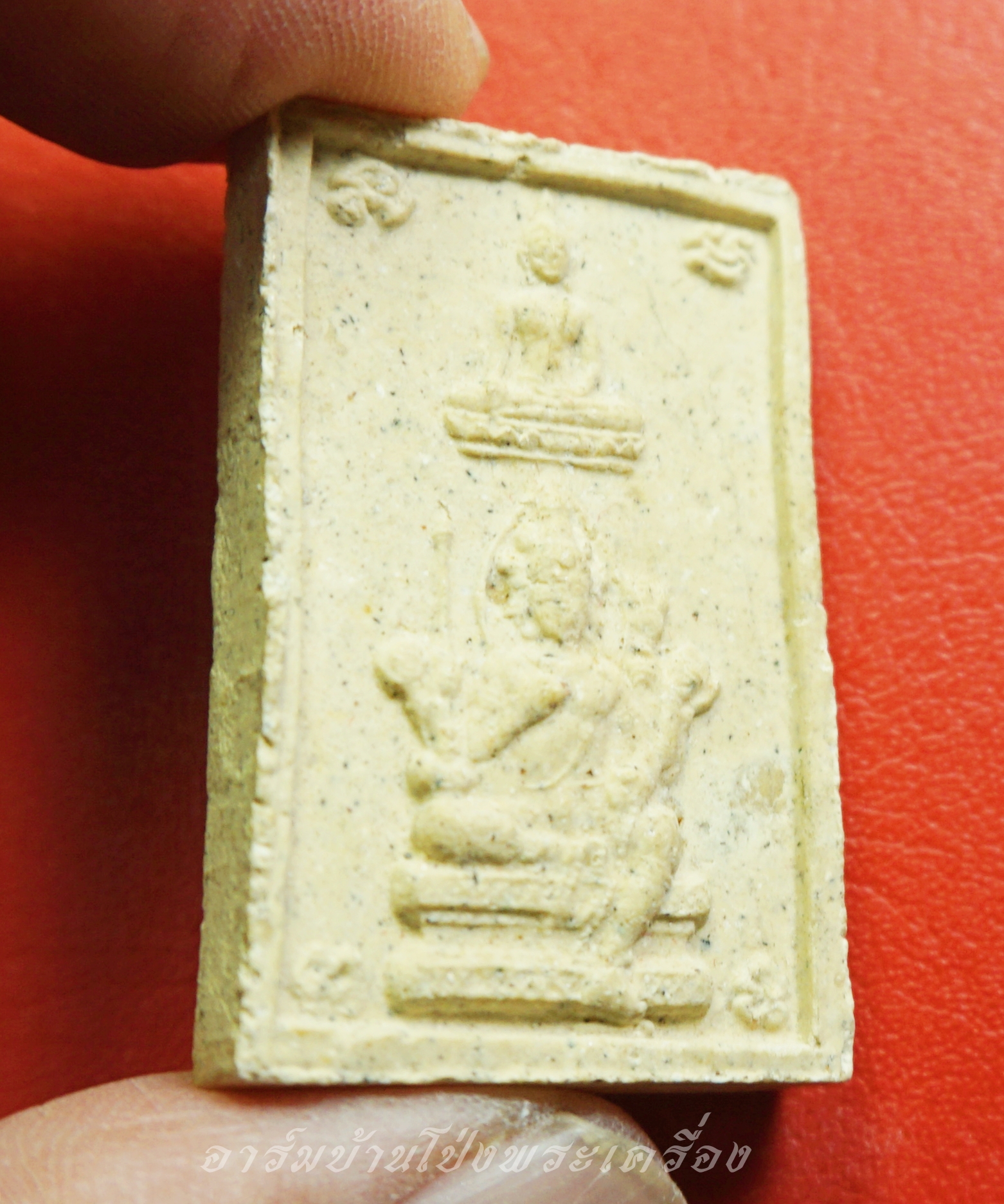 หลวงปู่แผ้ว วัดรางหมัน พระผงหน้าพรหม(องค์ที่1)