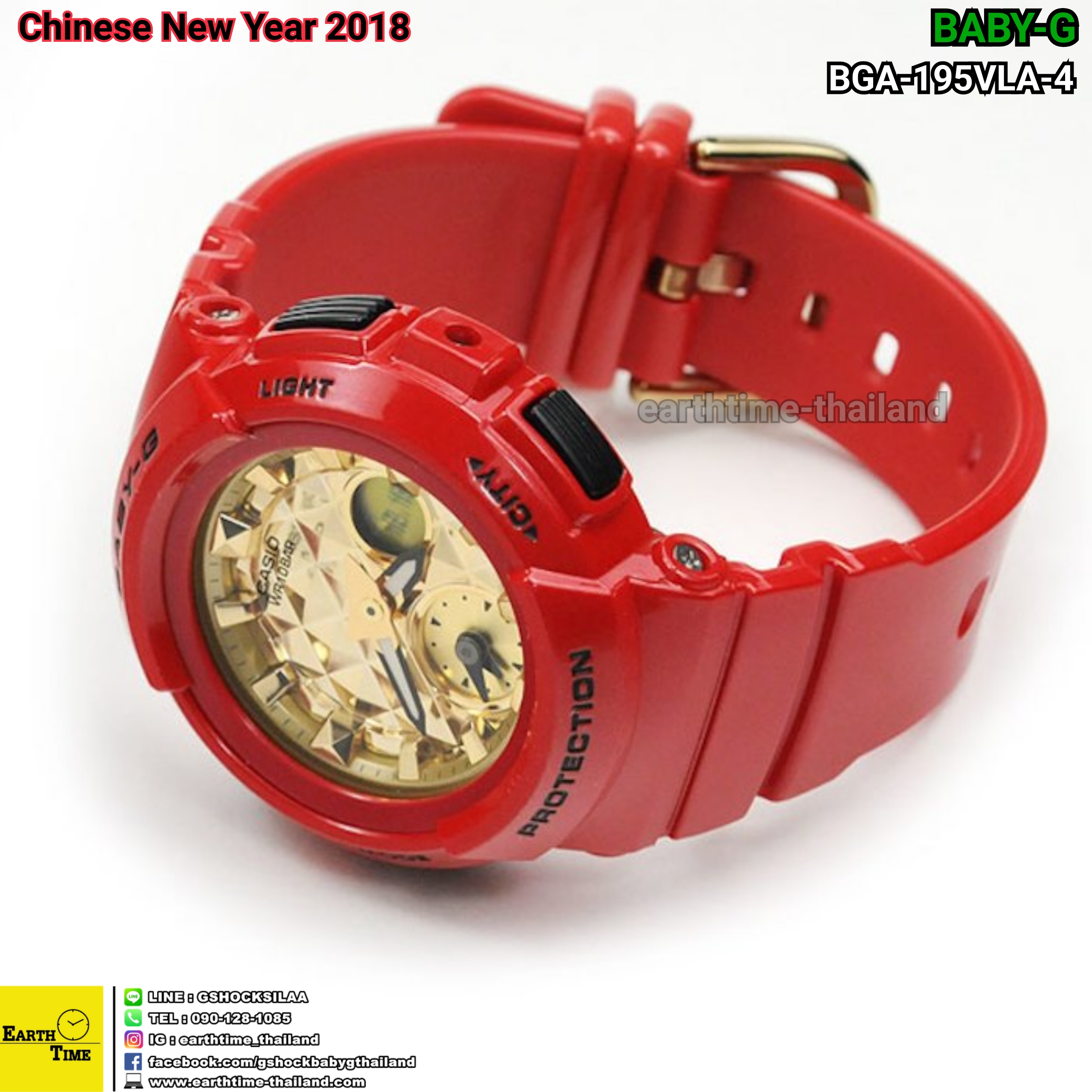 Baby-G Chinese New Year 2018 Limited ของใหม่แท้100% รับประกัน 1 ปี รุ่น BGA-195VLA-4
