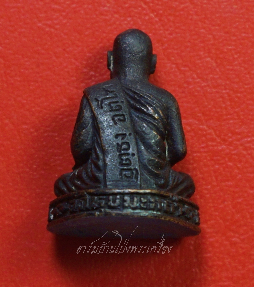 หลวงพ่อพิมพ์มาลัย วัดหุบมะกล่ำ รูปหล่อ เนื้อทองแดง ตอก2โค๊ต(องค์ที่2)