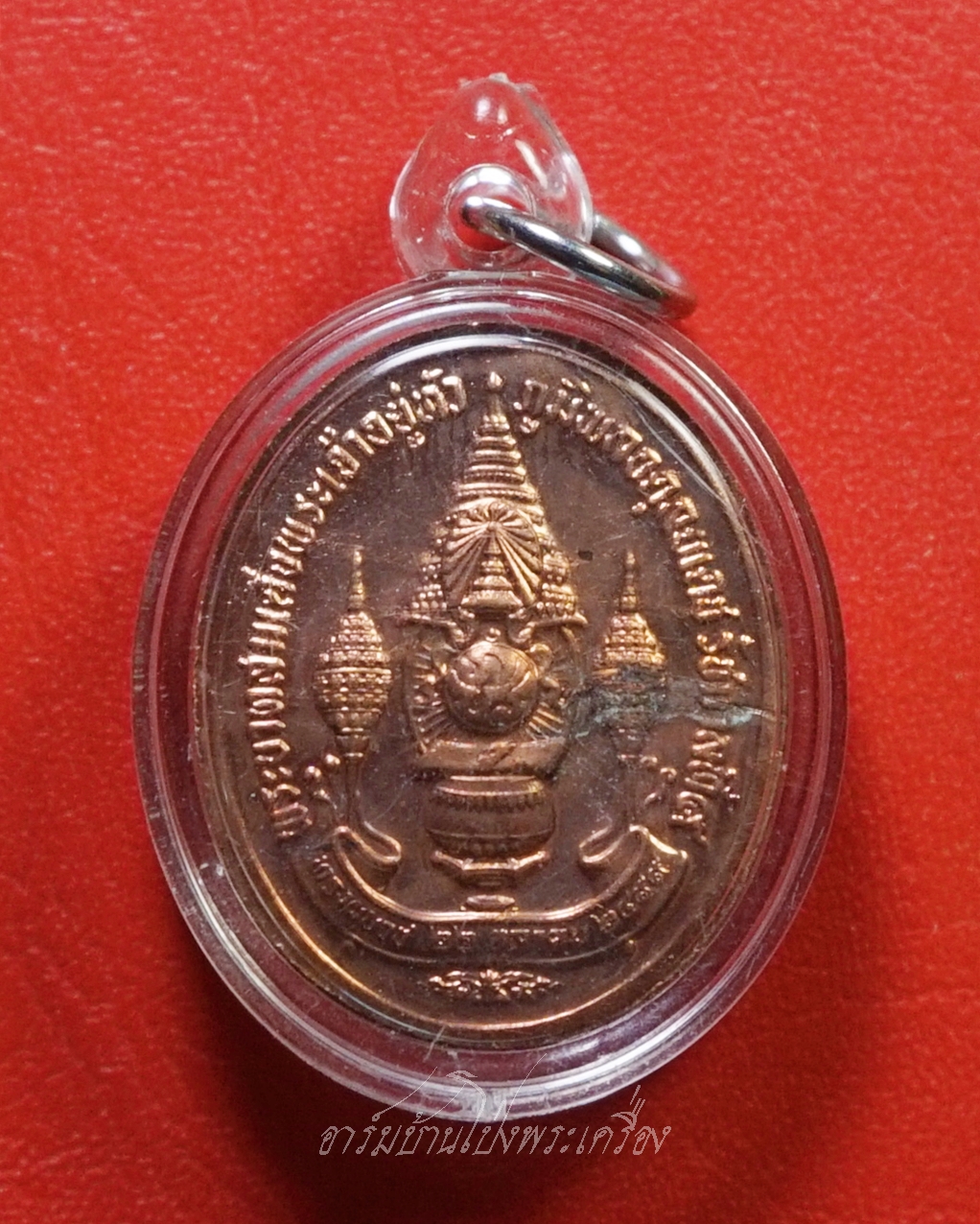 เหรียญทรงผนวช พลังแผ่นดิน ในหลวง ร.9 พร้อมเลี่ยม วาระ ร.9 ครบ7รอบ 84พรรษา ปี2554 ร.พ.ศิริราช(องค์ที่2)